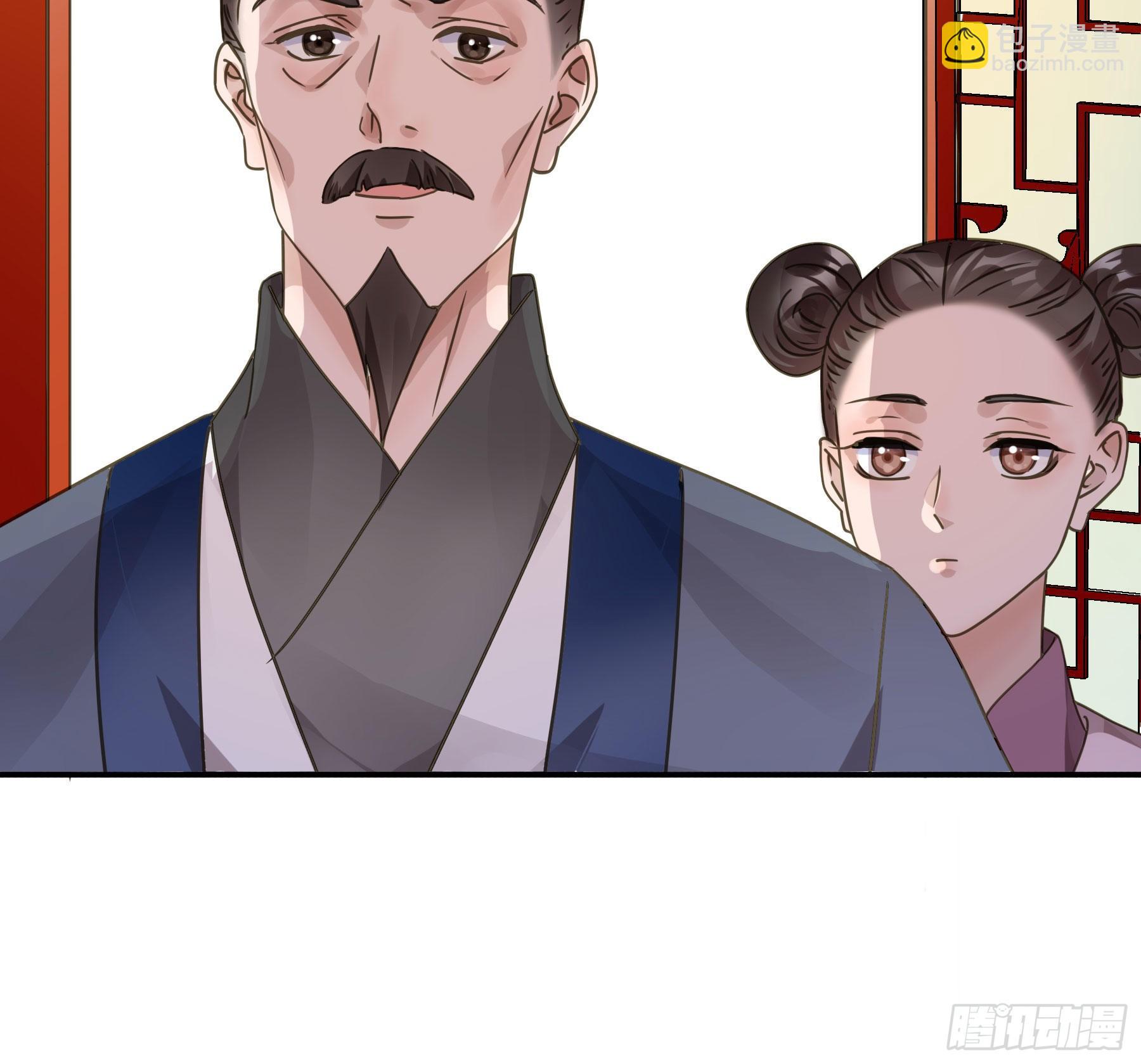 阿诺要出嫁(1/2)-第4话