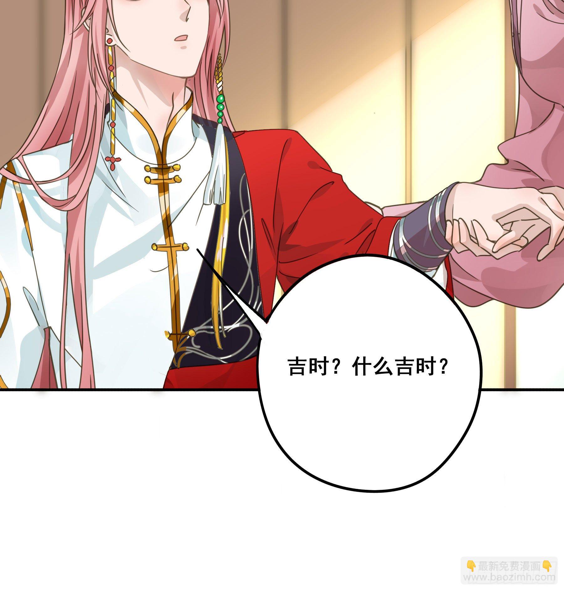 阿诺要出嫁(1/2)-第4话