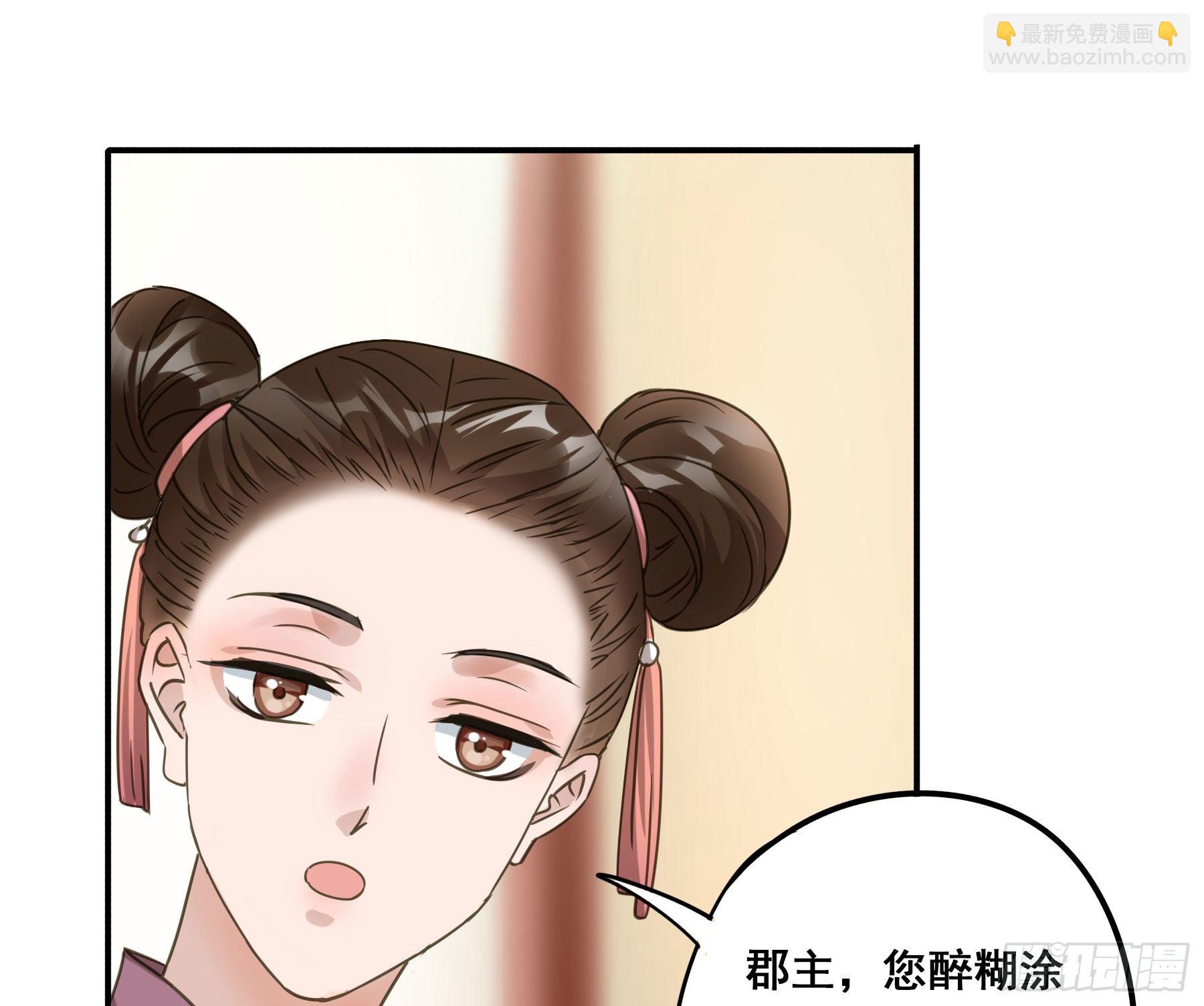 阿诺要出嫁(1/2)-第4话
