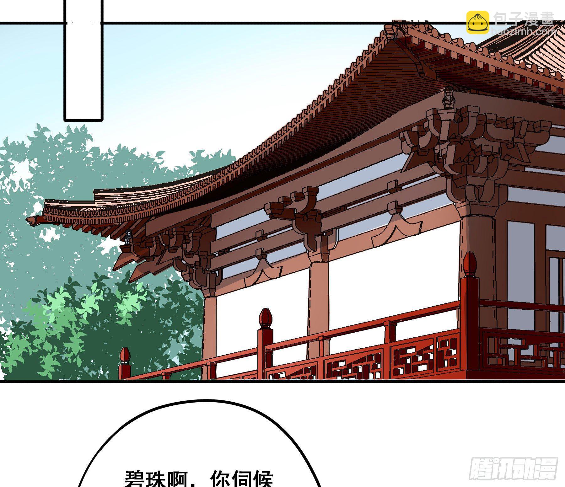阿诺要出嫁(1/2)-第4话