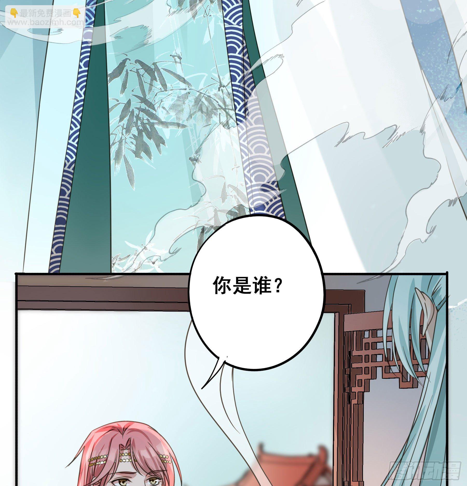 阿诺要出嫁(1/2)-第4话