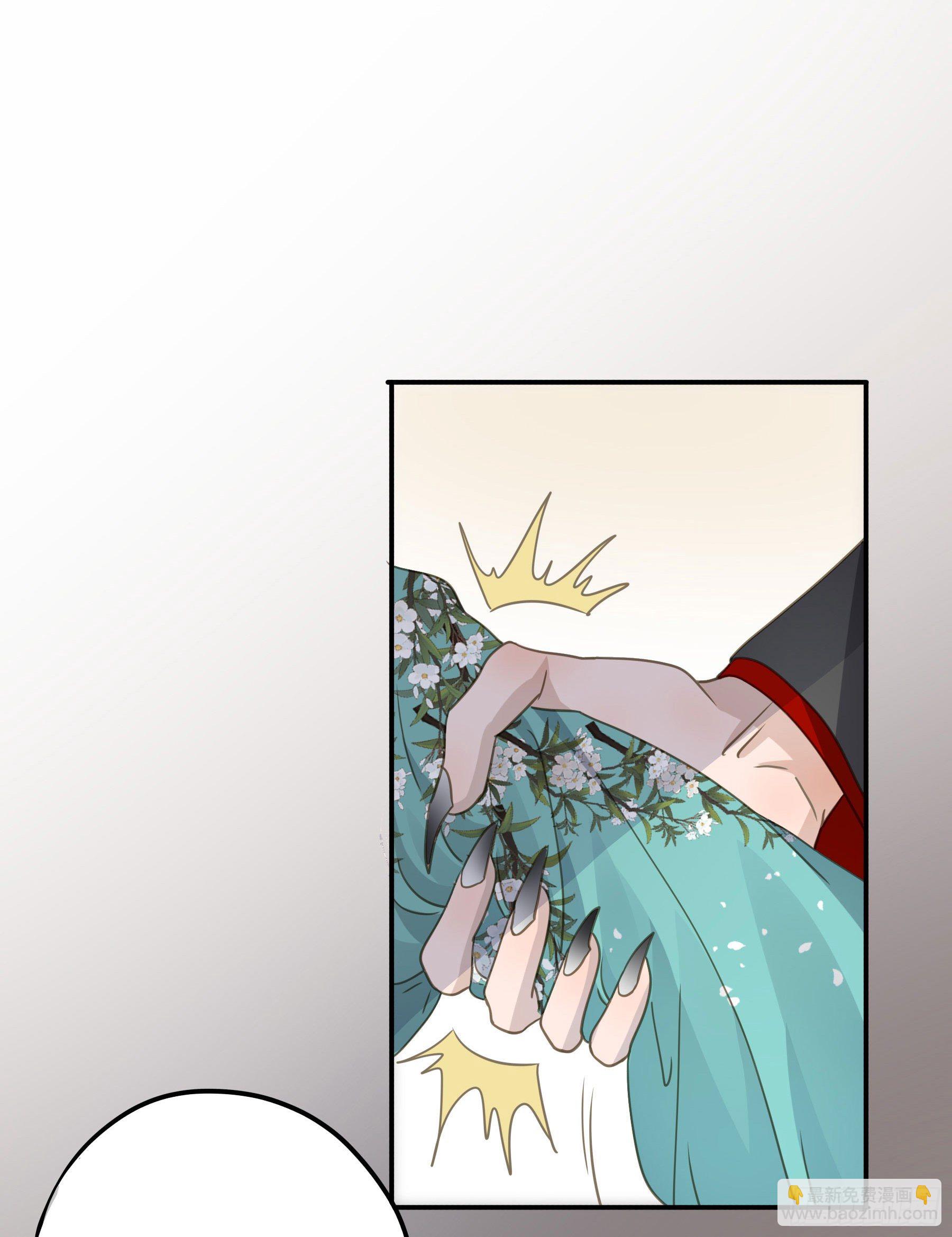 禁断谣言-第34话
