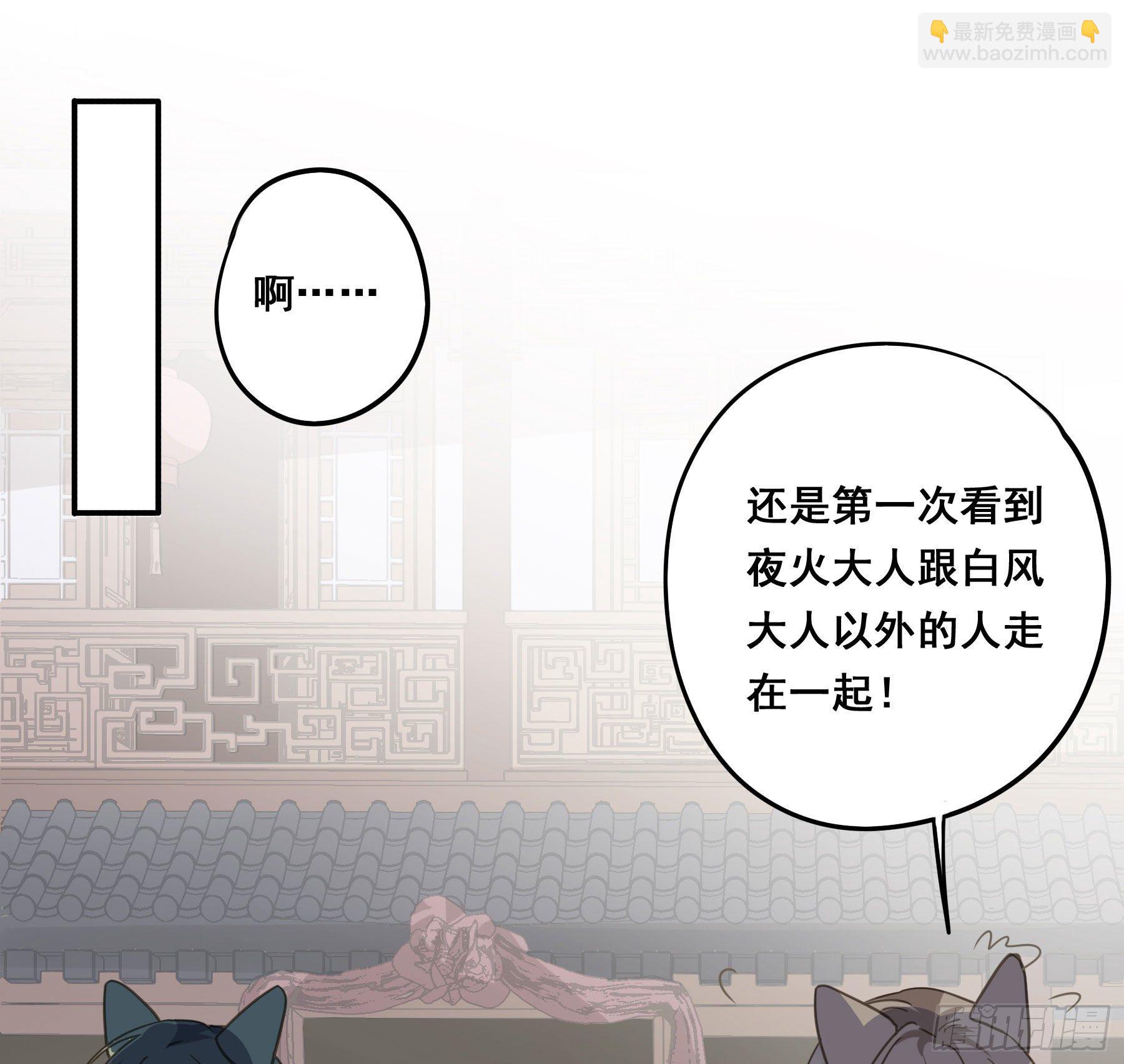 神纹荒狼-第36话