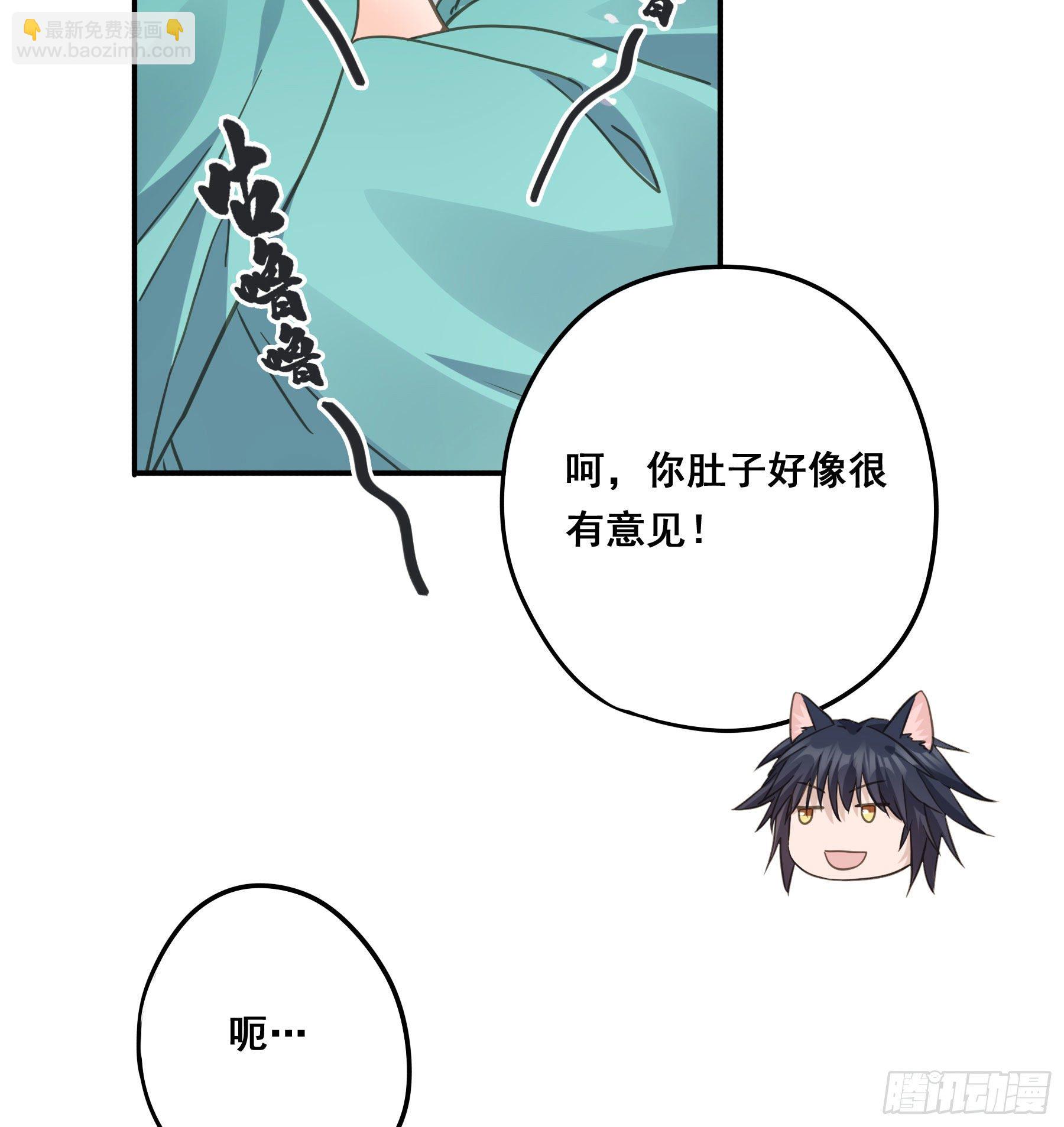 神纹荒狼-第36话