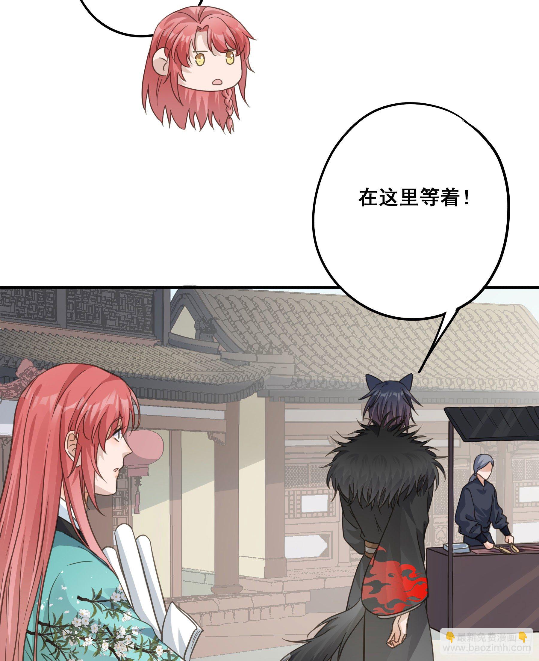 神纹荒狼-第36话