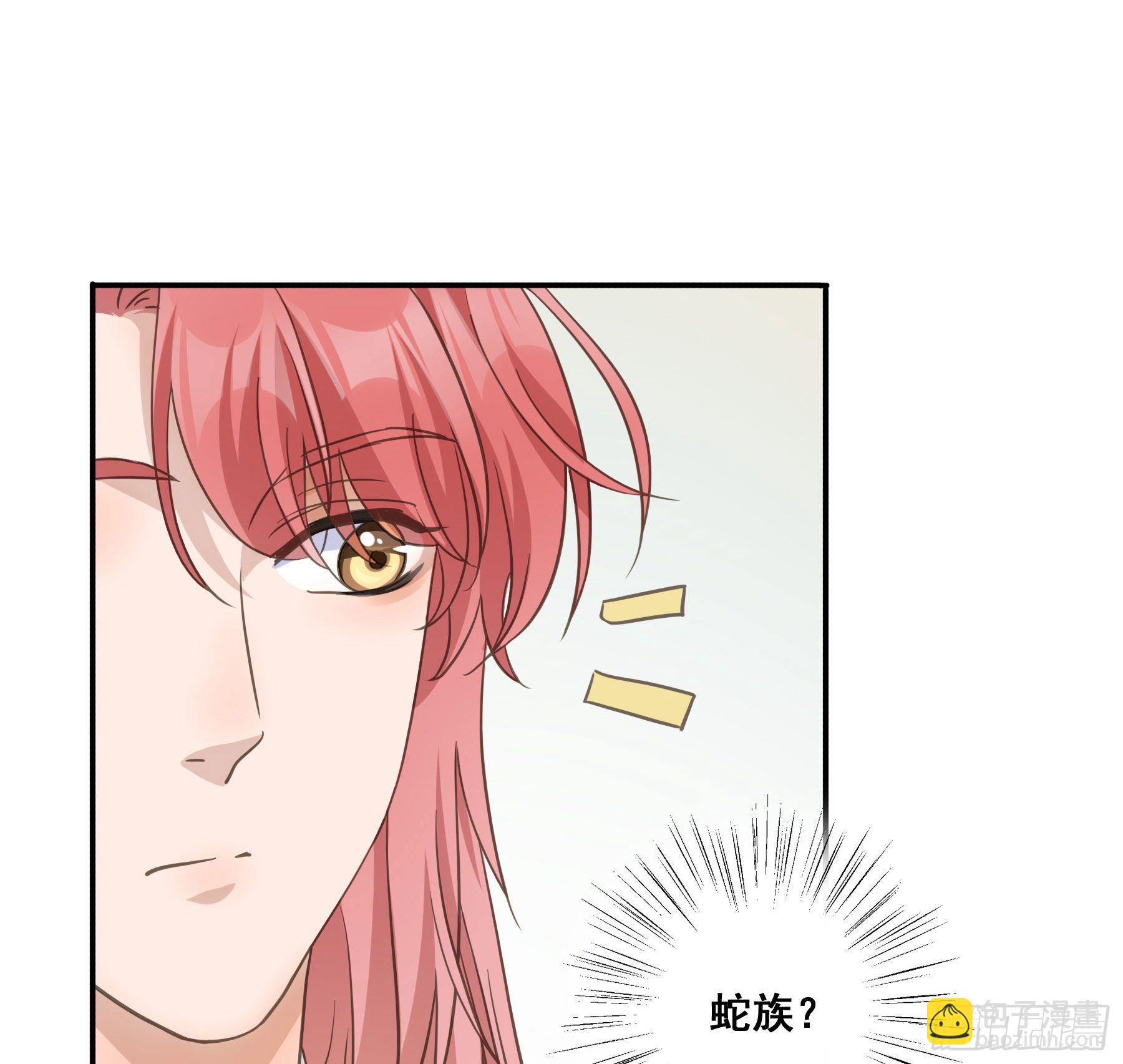 神纹荒狼-第36话