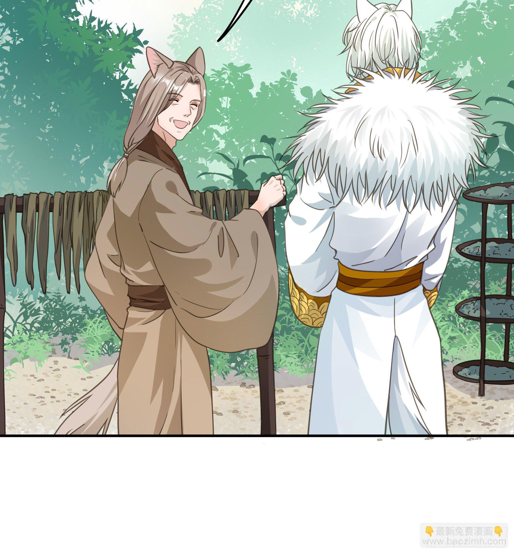 神纹荒狼-第36话