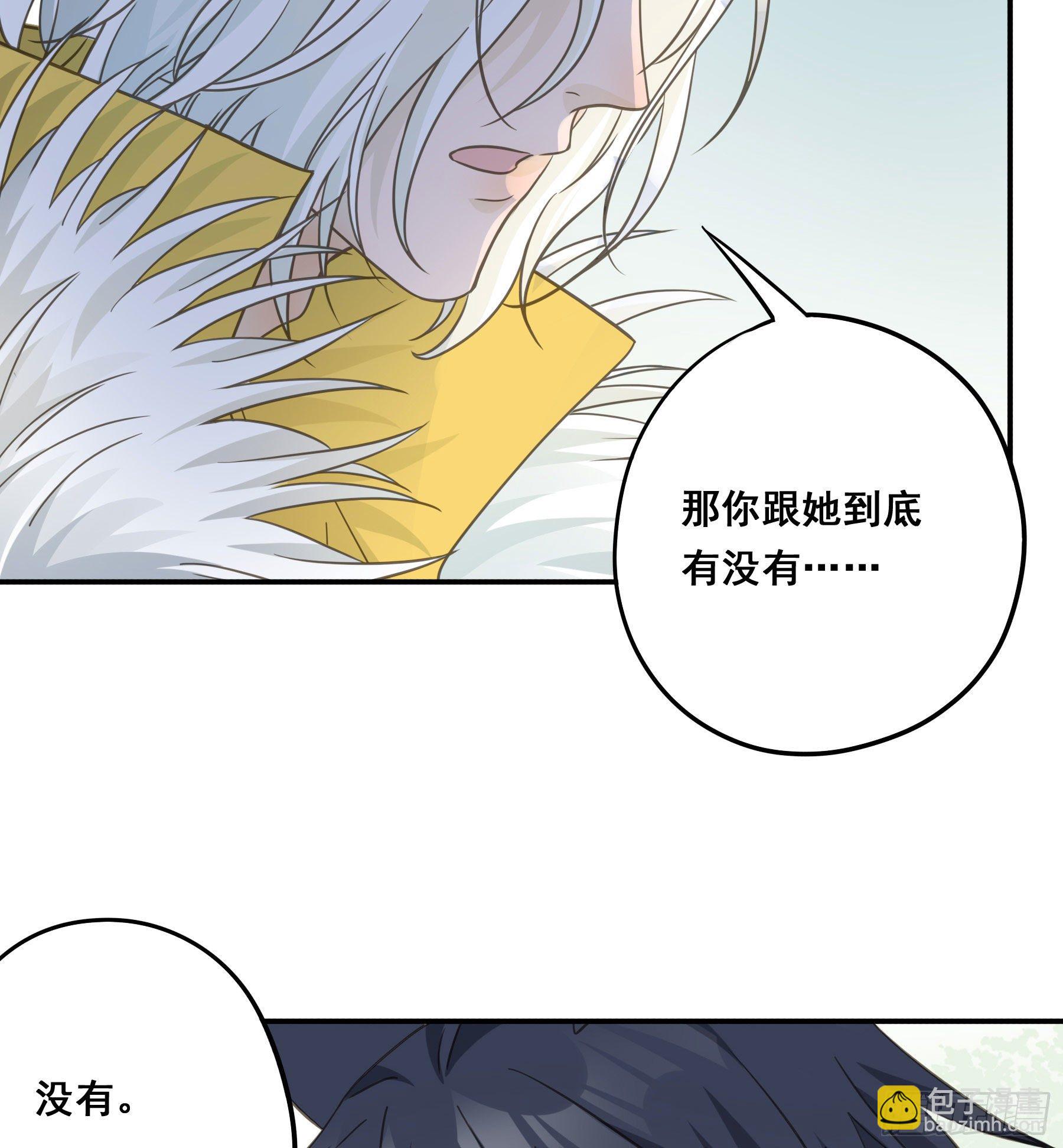打什么哑谜？-第38话