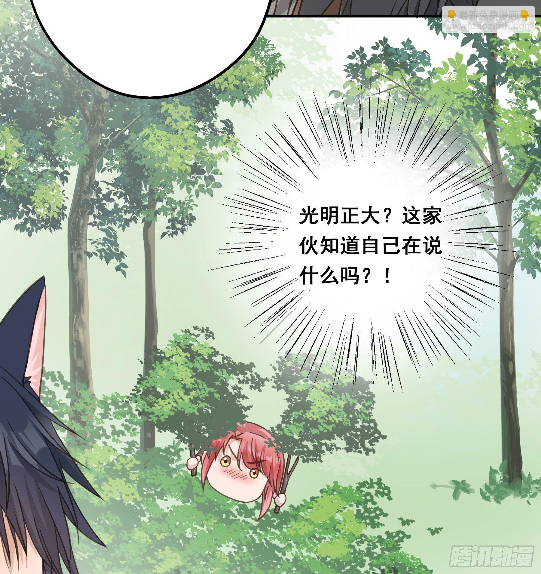 打什么哑谜？-第38话