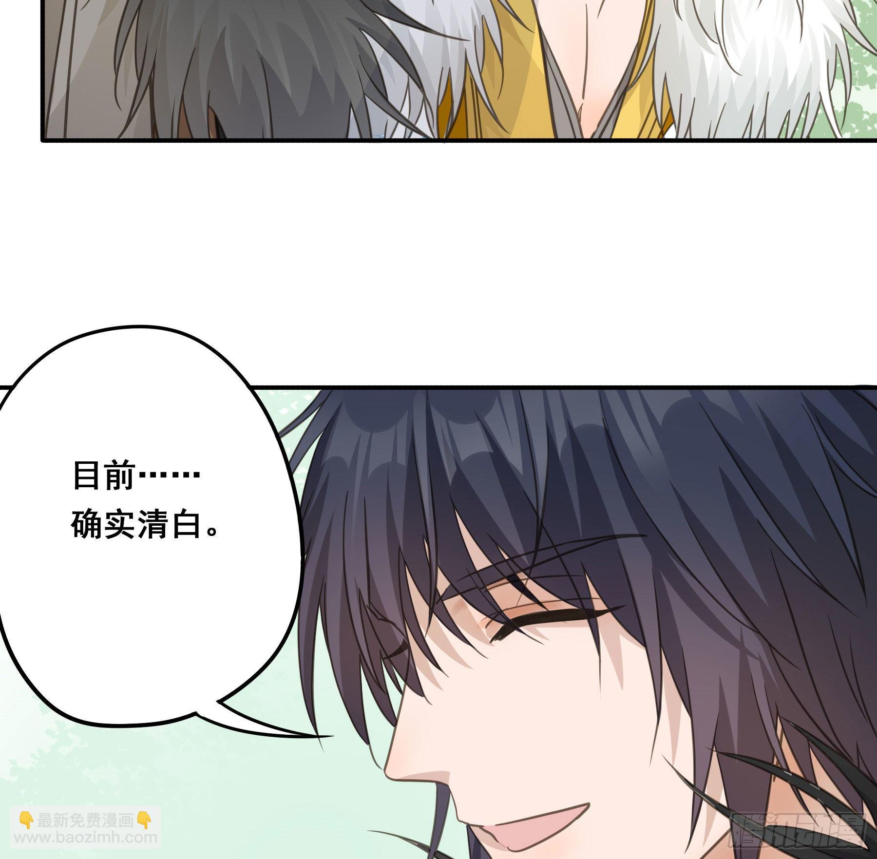 打什么哑谜？-第38话
