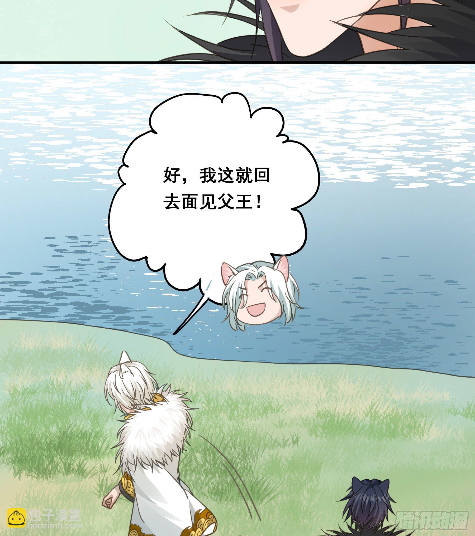 打什么哑谜？-第38话