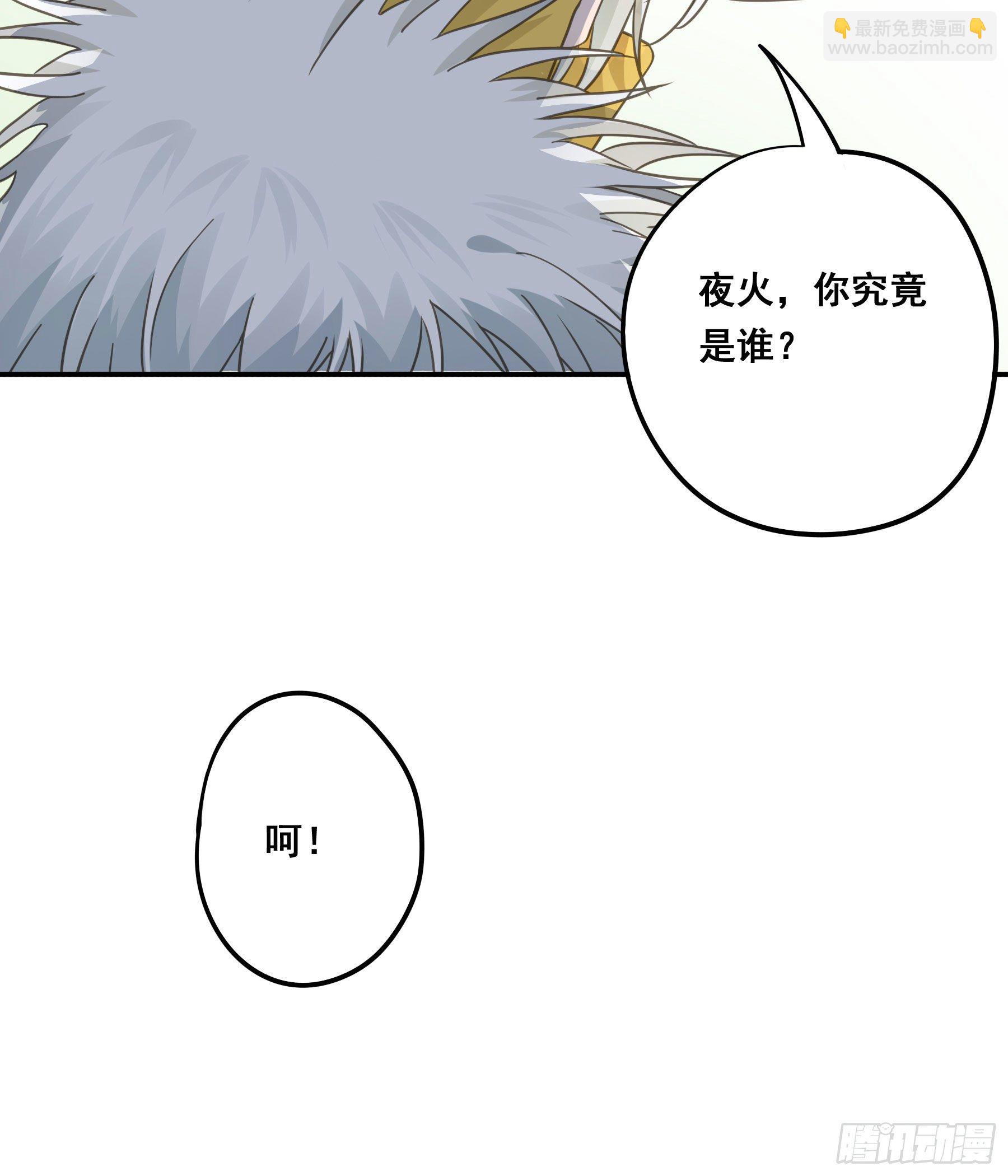 打什么哑谜？-第38话