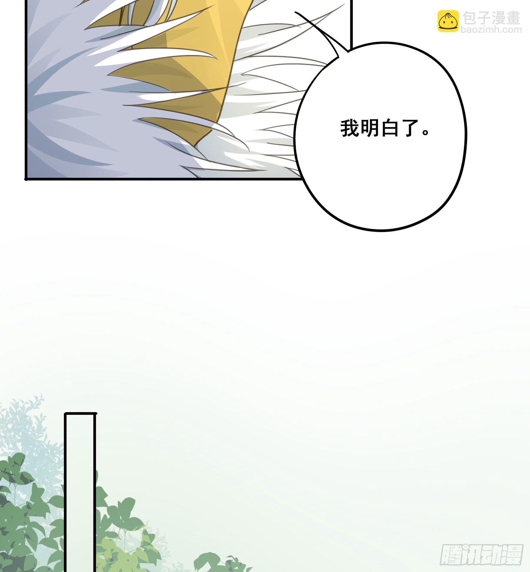 打什么哑谜？-第38话