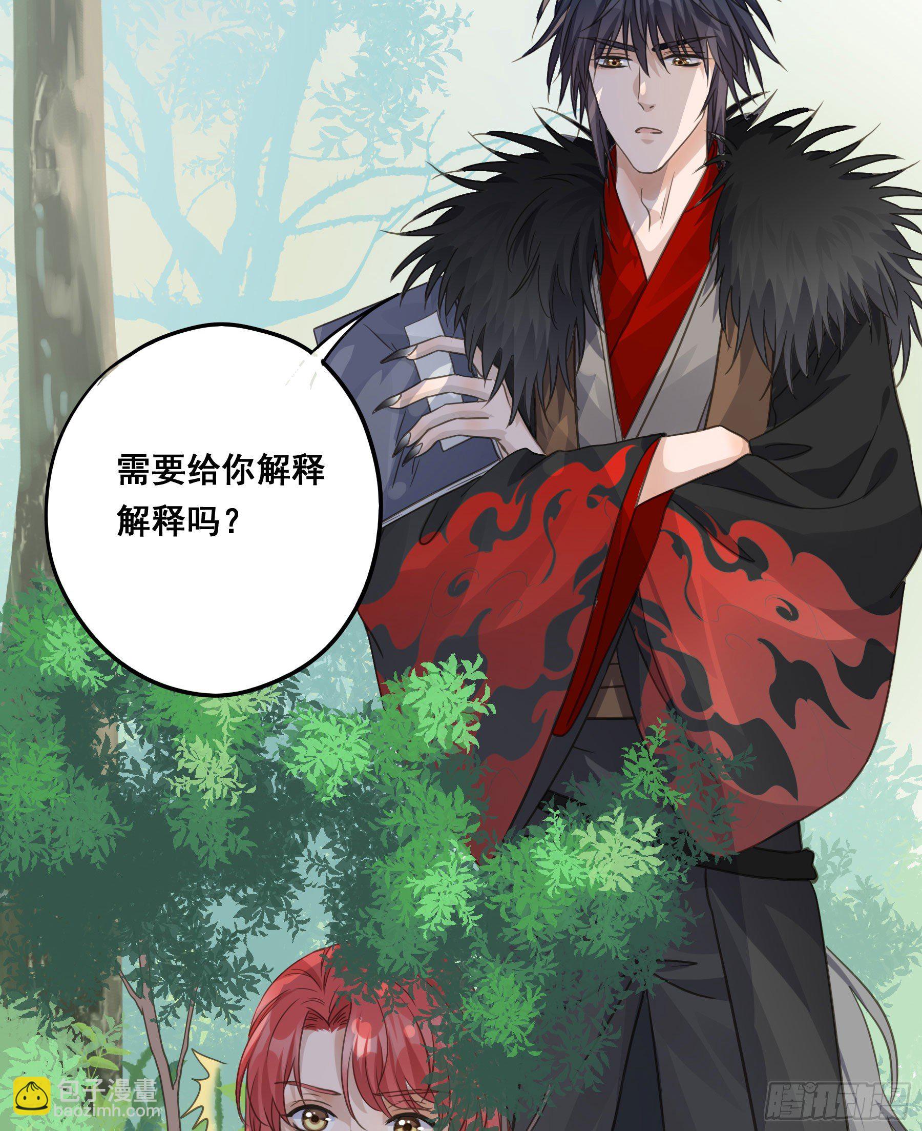 打什么哑谜？-第38话