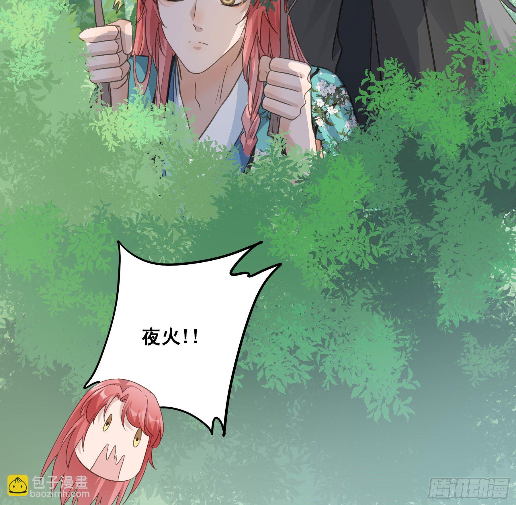 打什么哑谜？-第38话