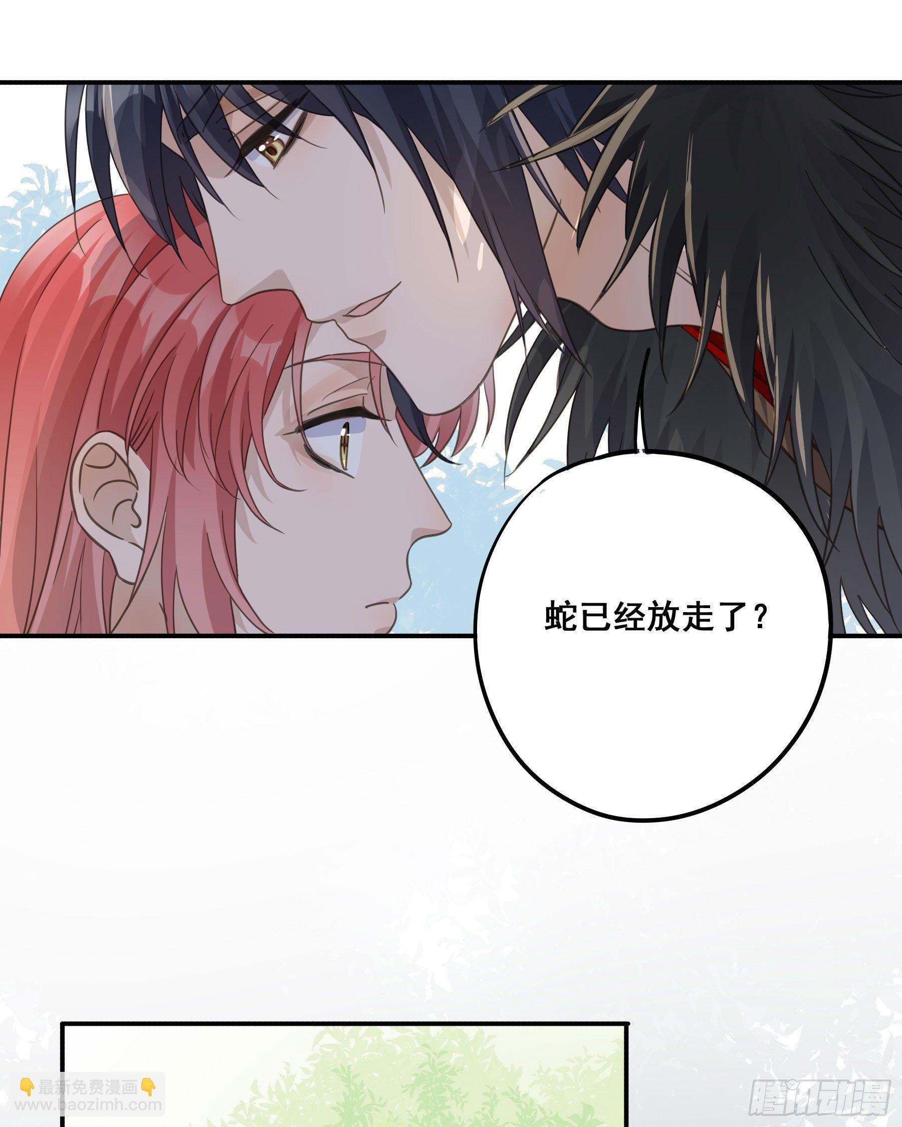 打什么哑谜？-第38话
