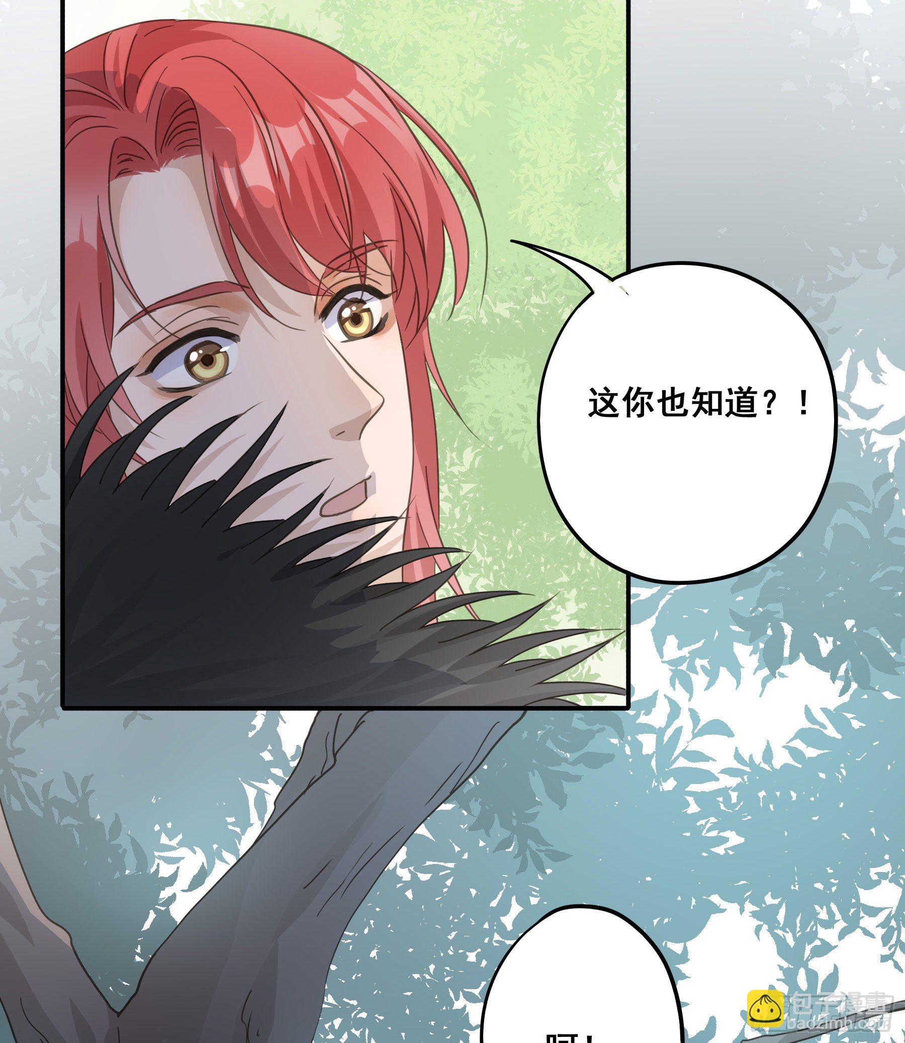 打什么哑谜？-第38话