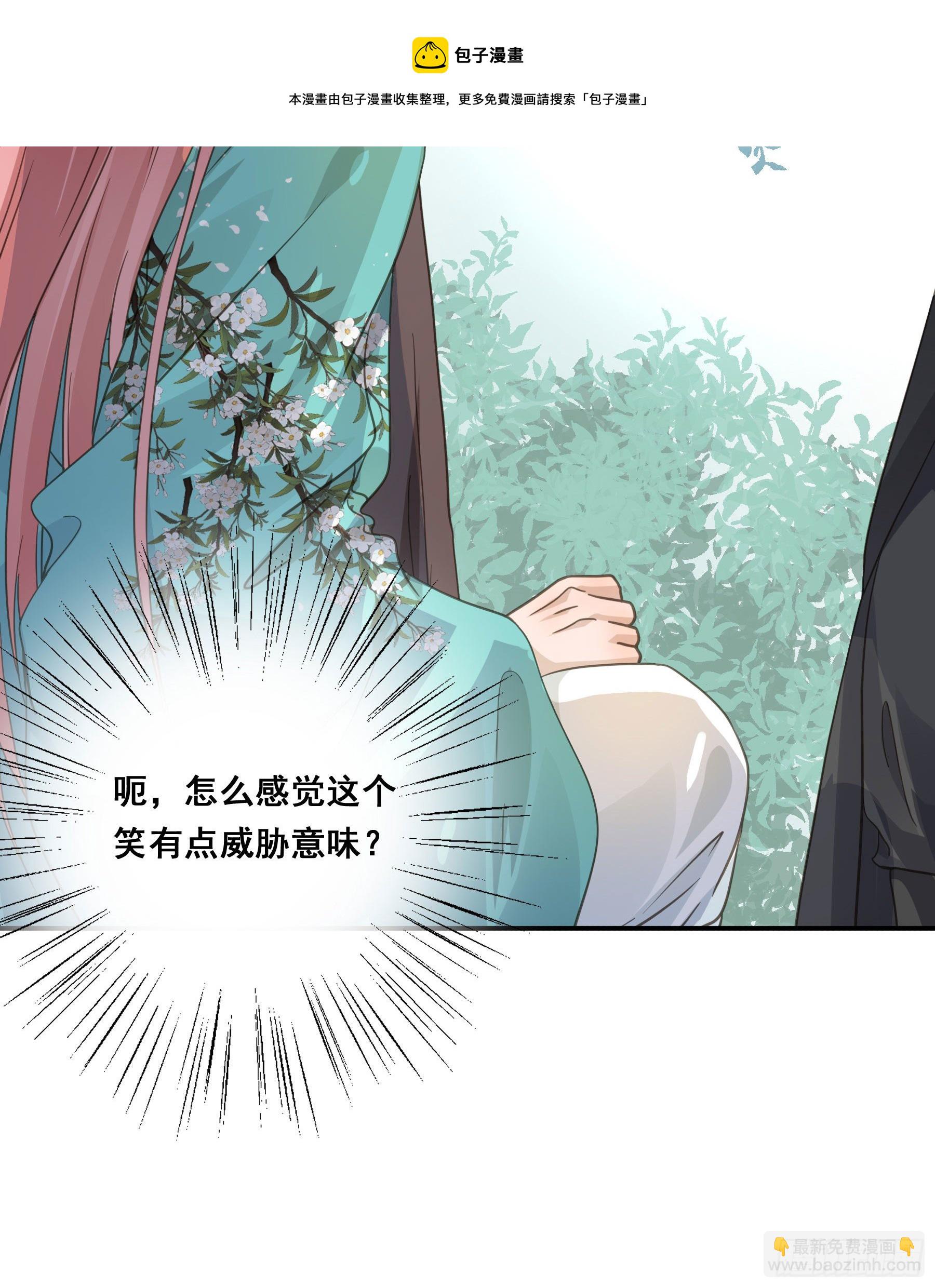 打什么哑谜？-第38话