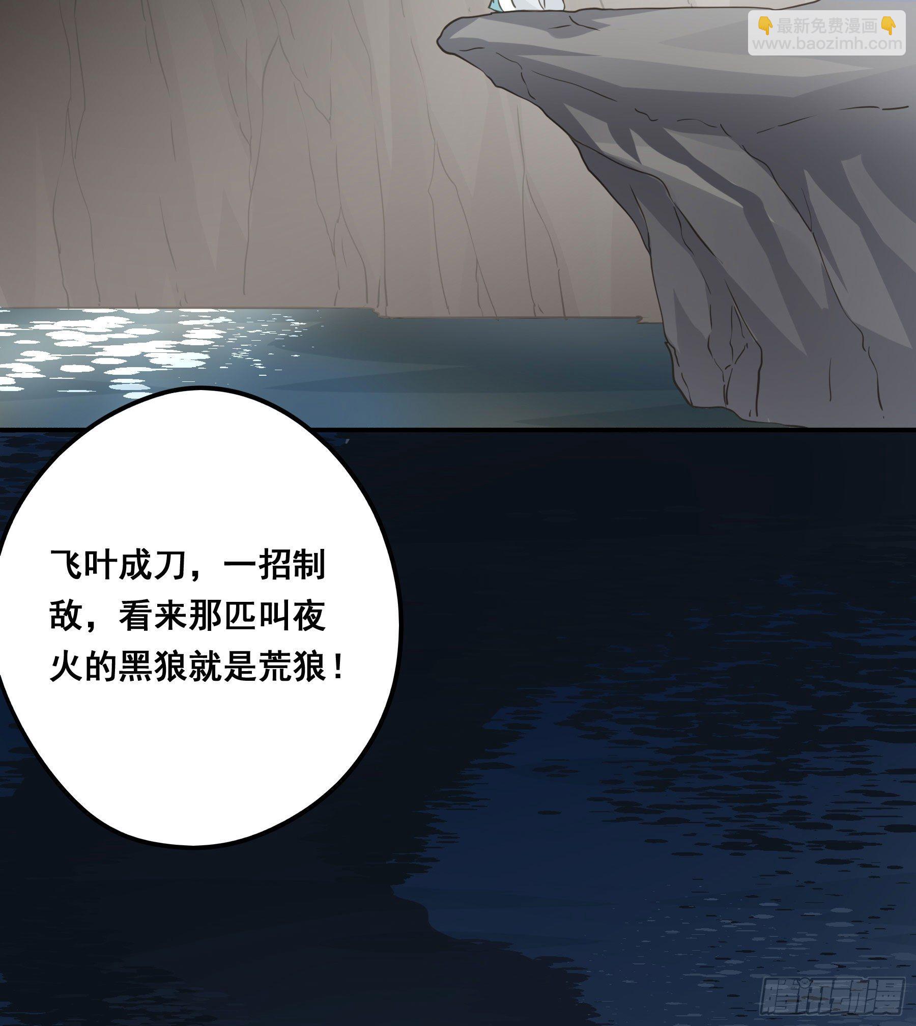 打什么哑谜？-第38话