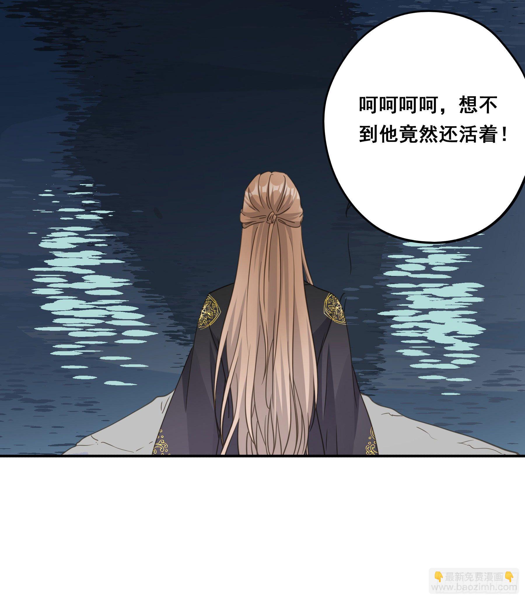 打什么哑谜？-第38话