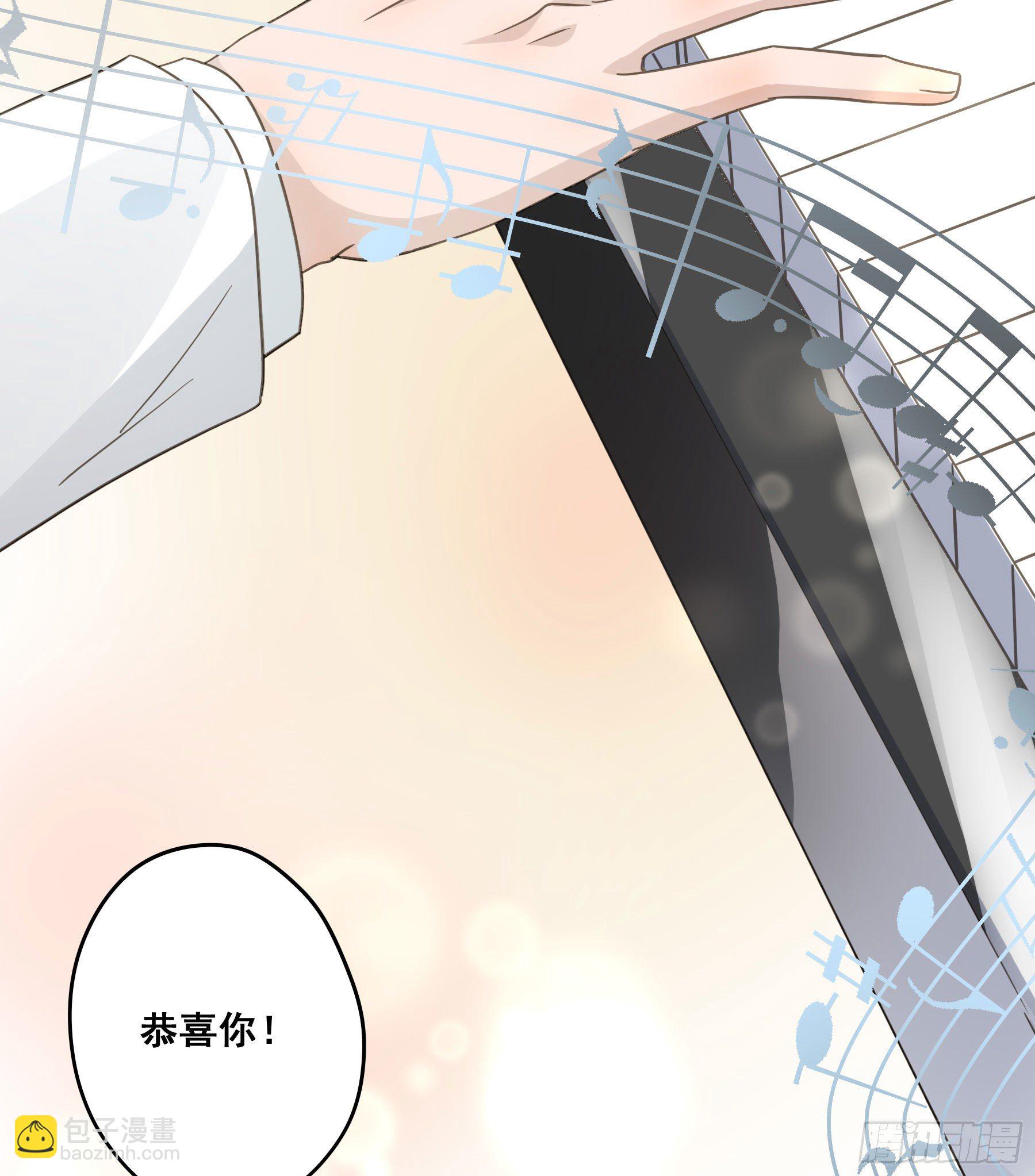 赐婚还是逼婚？-第40话