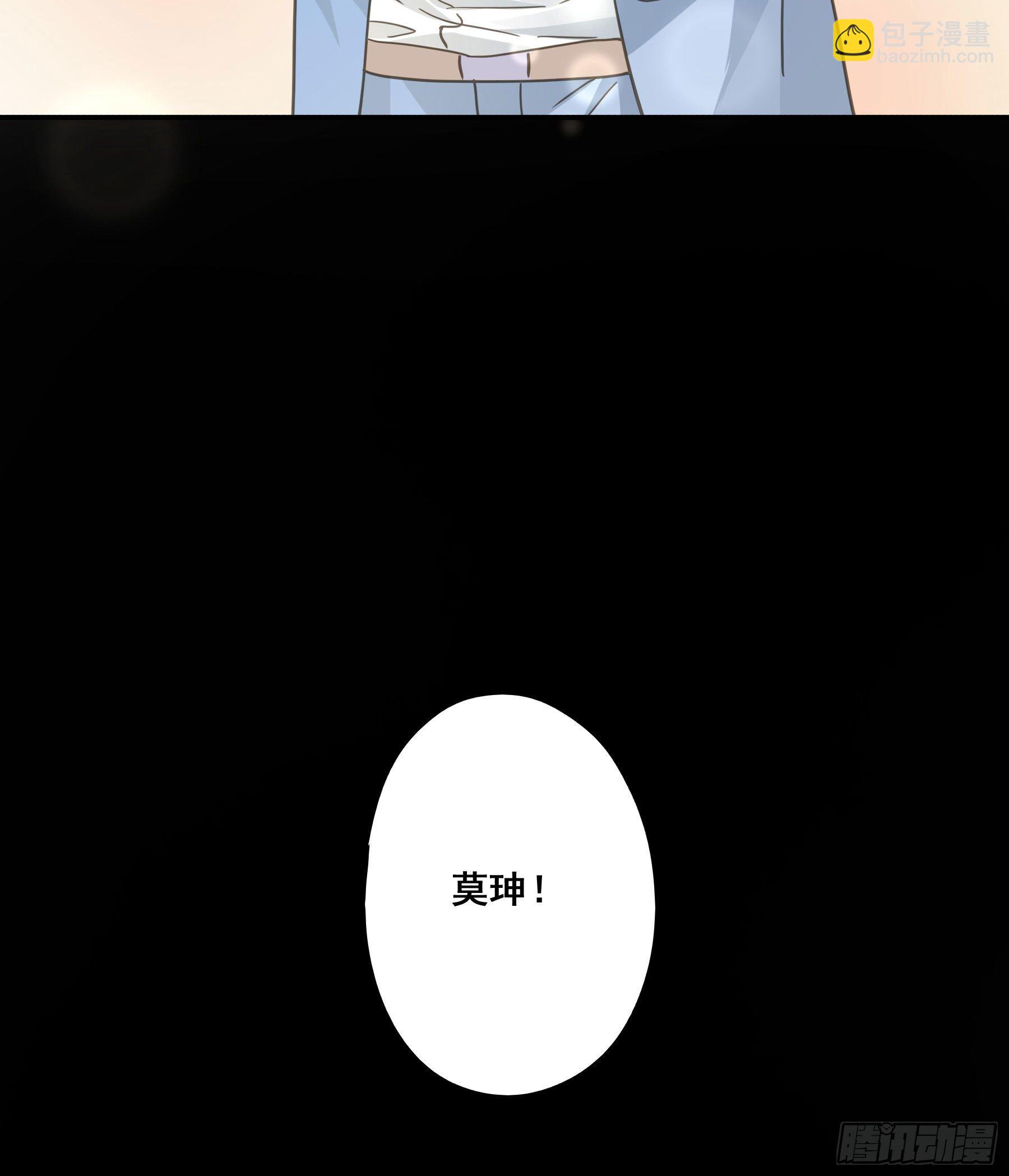 赐婚还是逼婚？-第40话
