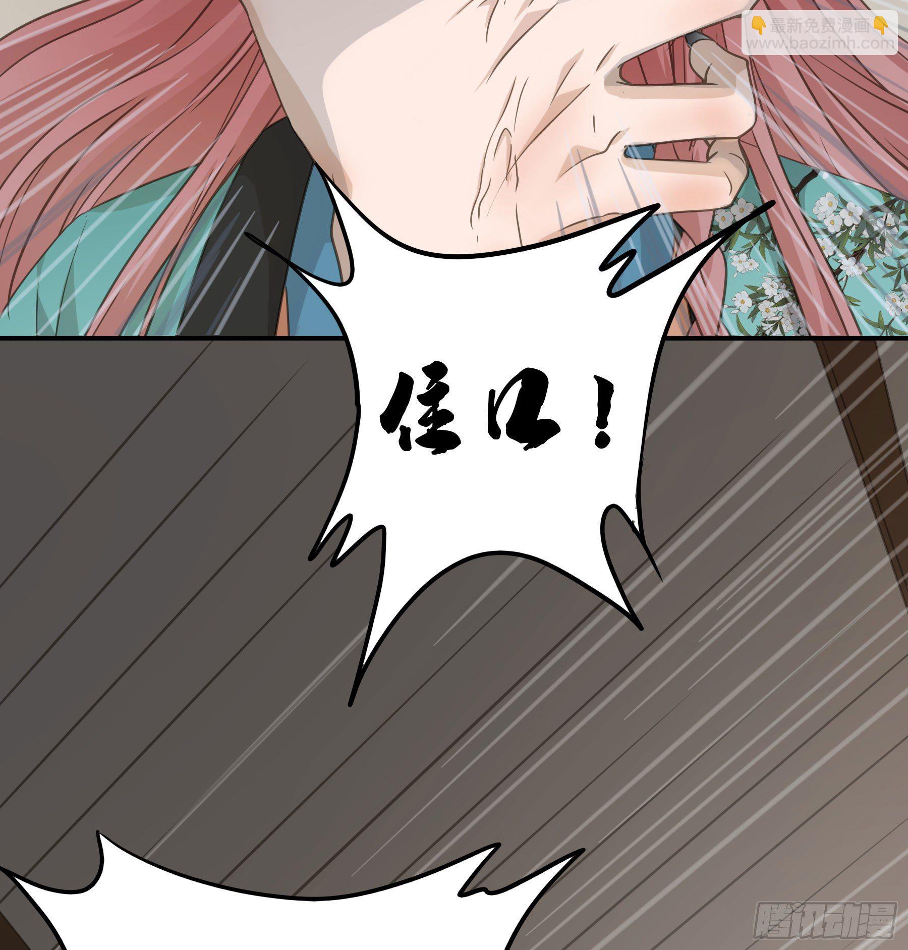 赐婚还是逼婚？-第40话
