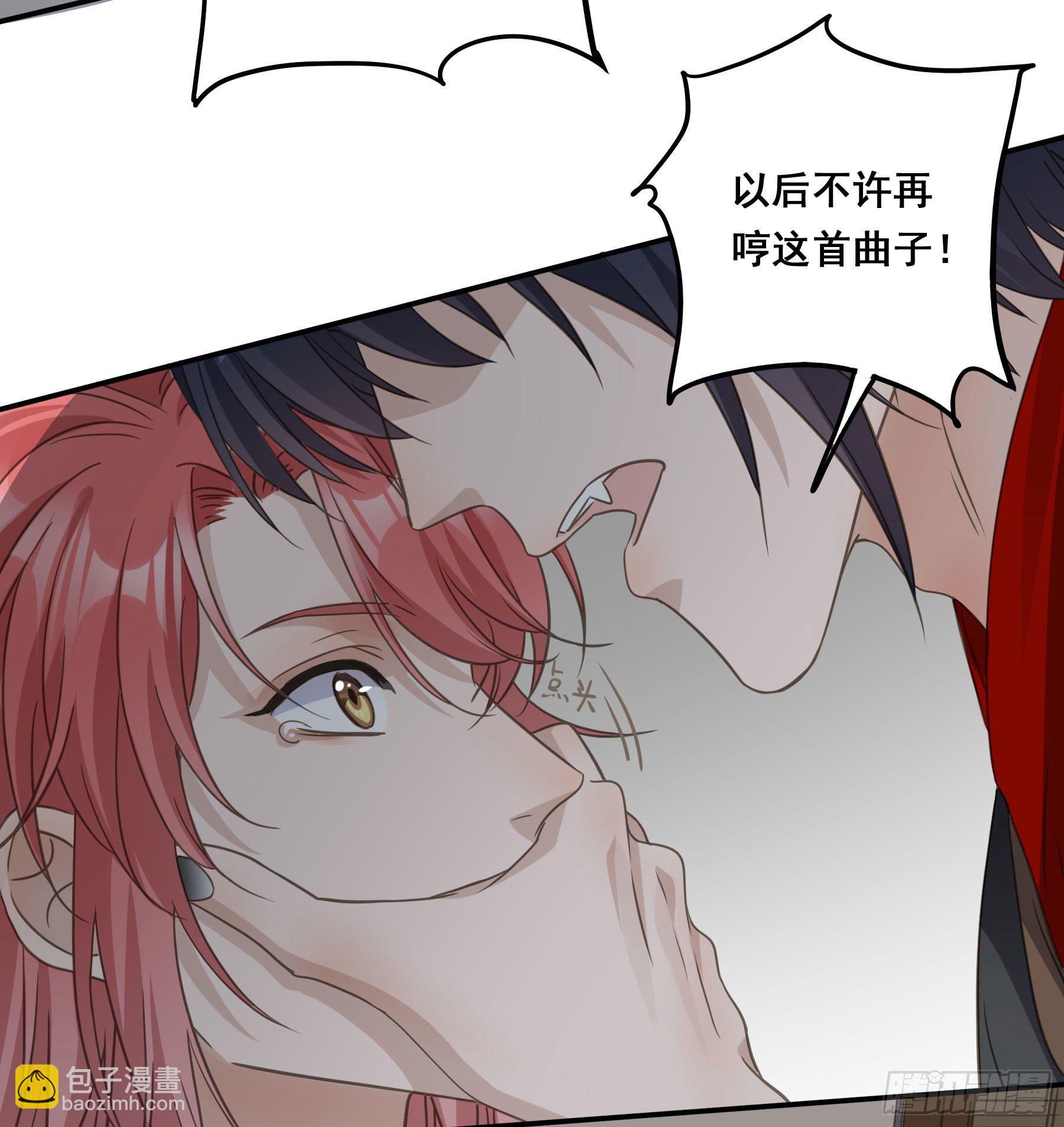 赐婚还是逼婚？-第40话