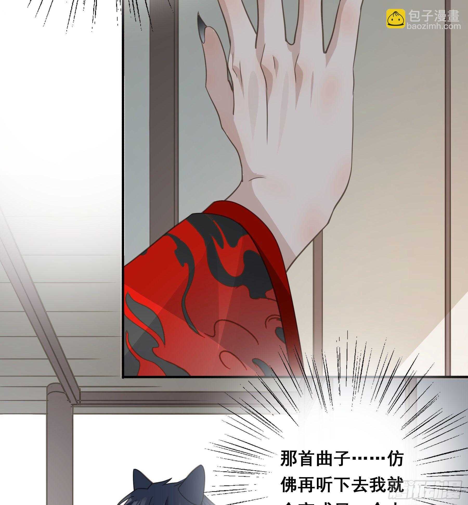 赐婚还是逼婚？-第40话