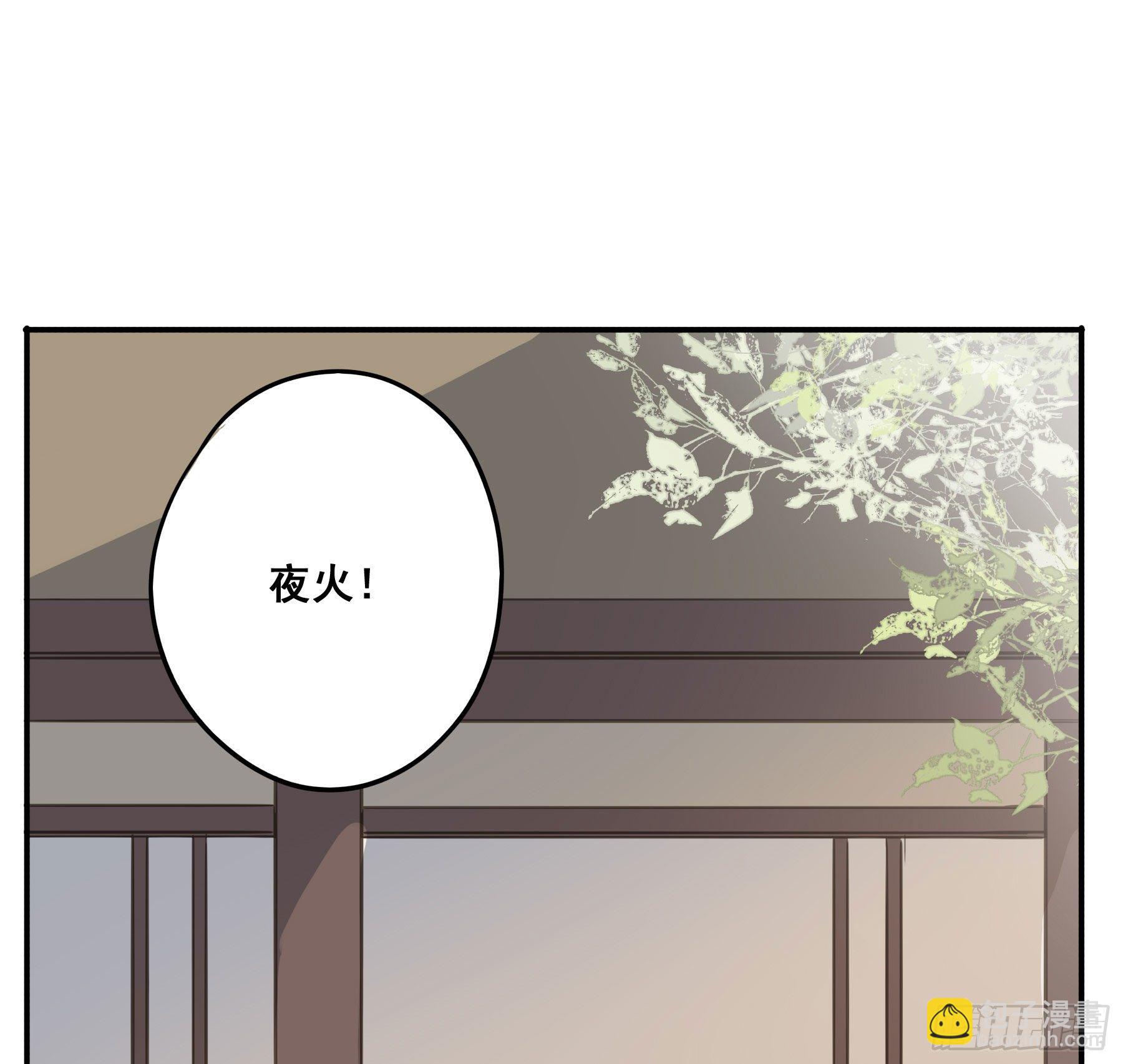 赐婚还是逼婚？-第40话