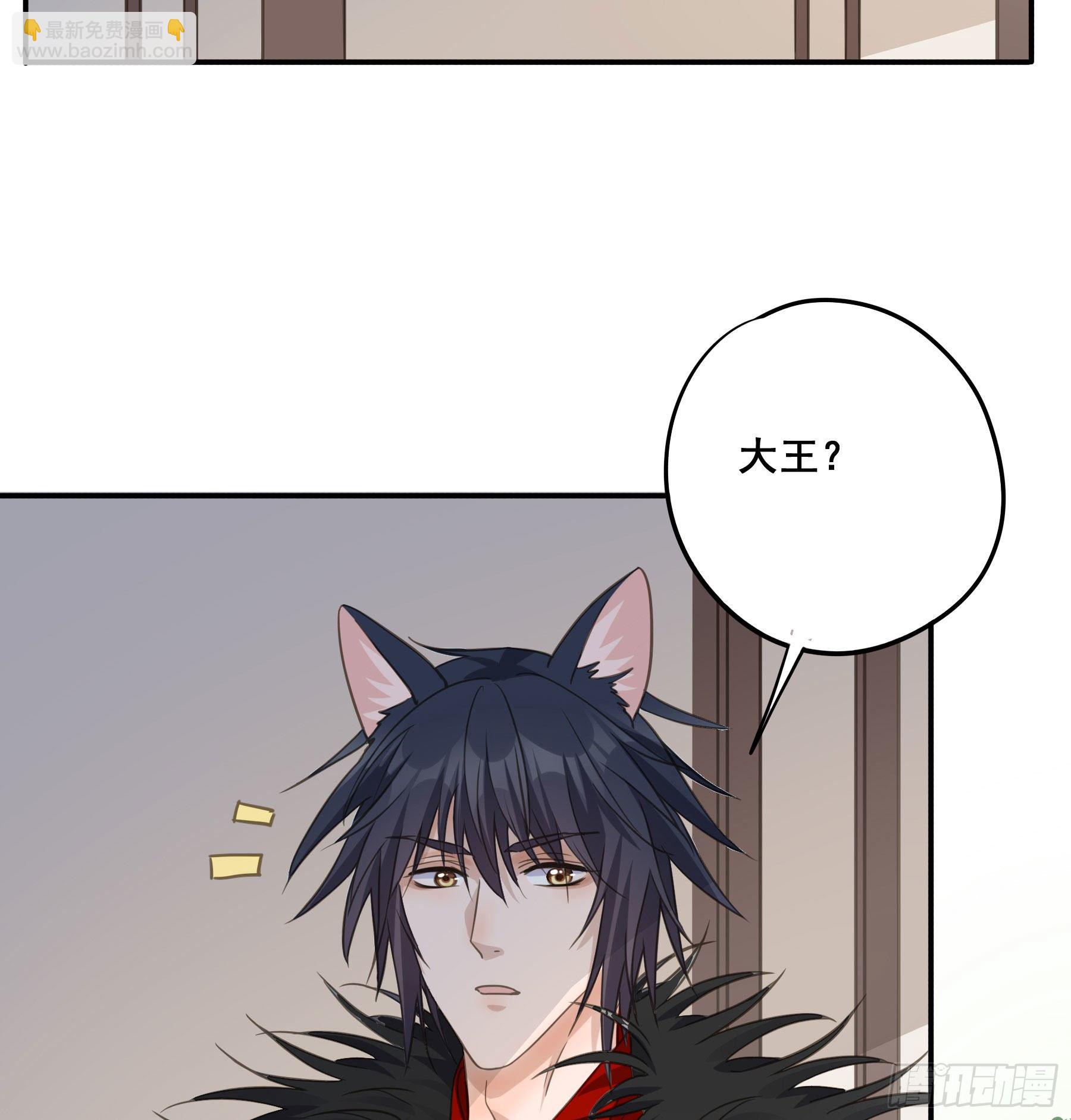赐婚还是逼婚？-第40话