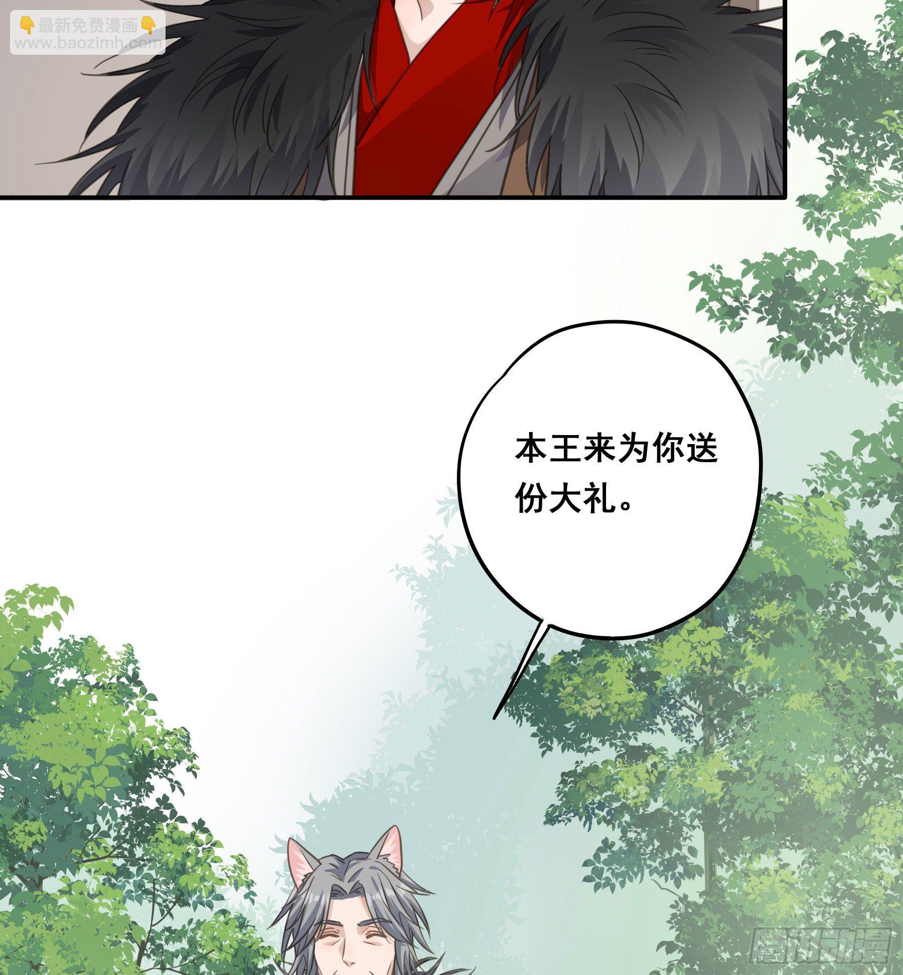 赐婚还是逼婚？-第40话