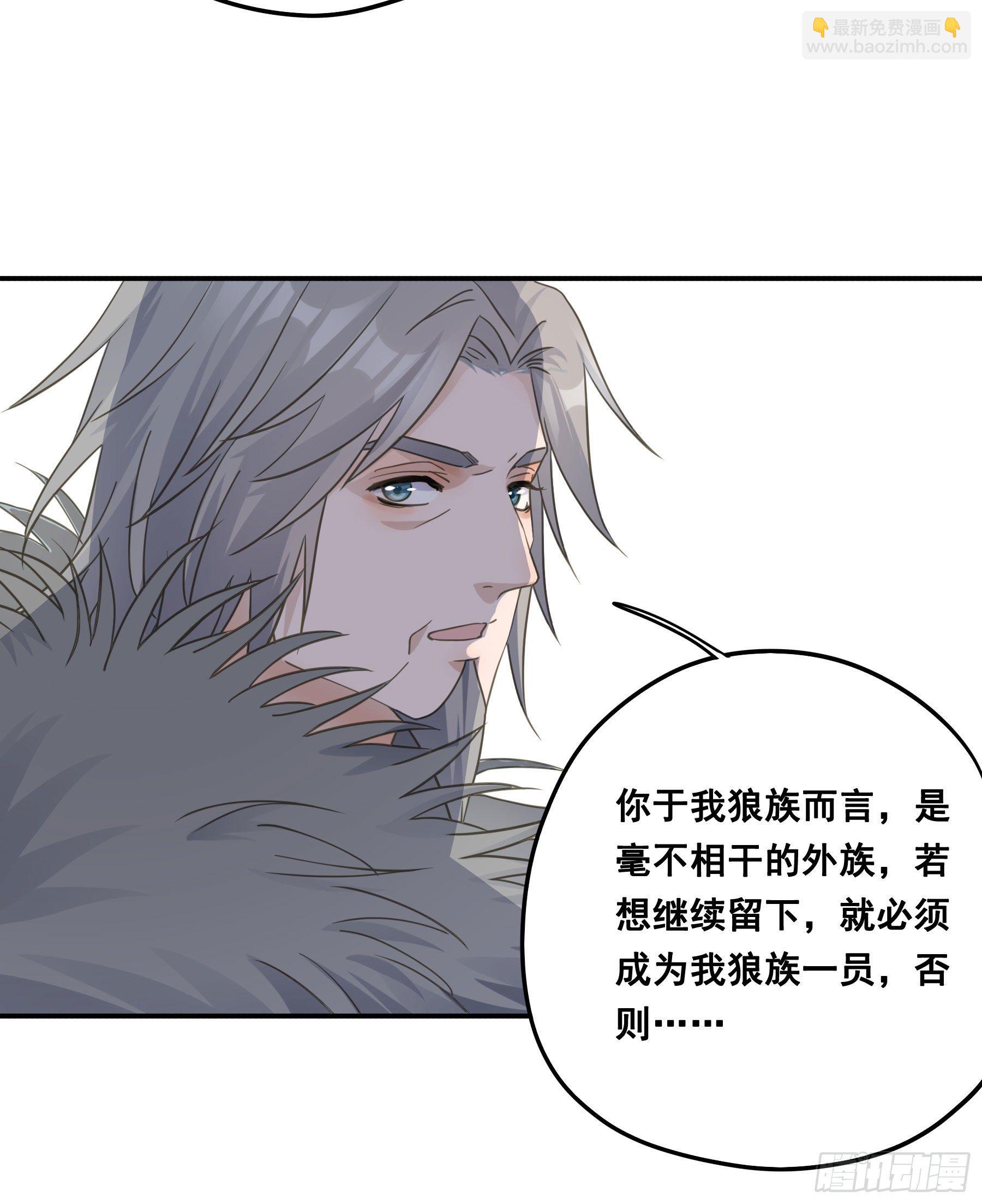 赐婚还是逼婚？-第40话