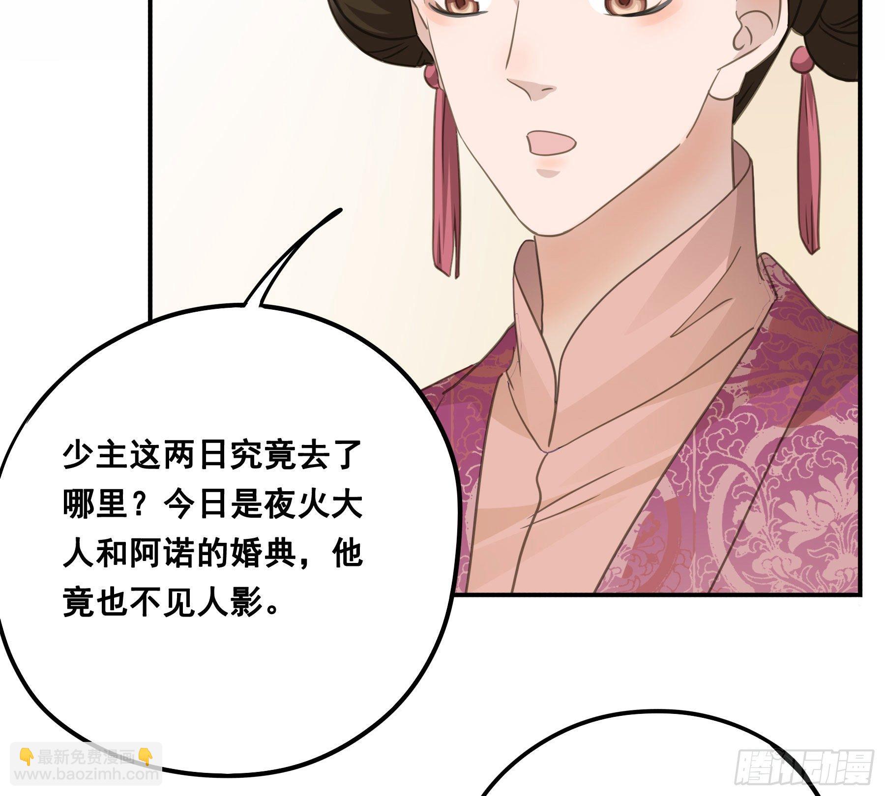 你摸摸看！-第42话