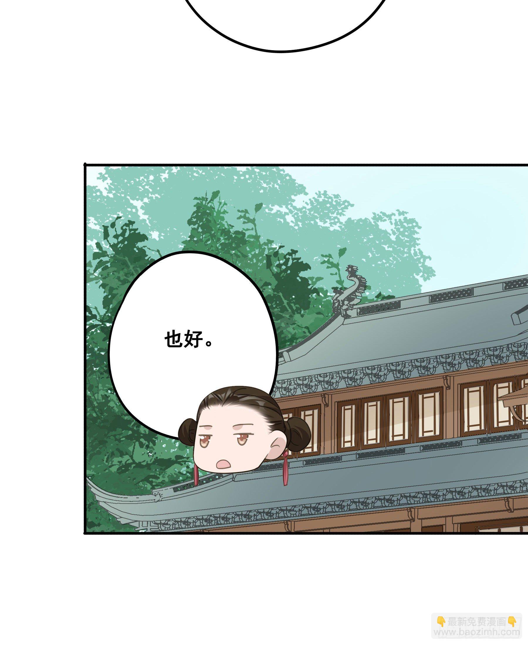 你摸摸看！-第42话