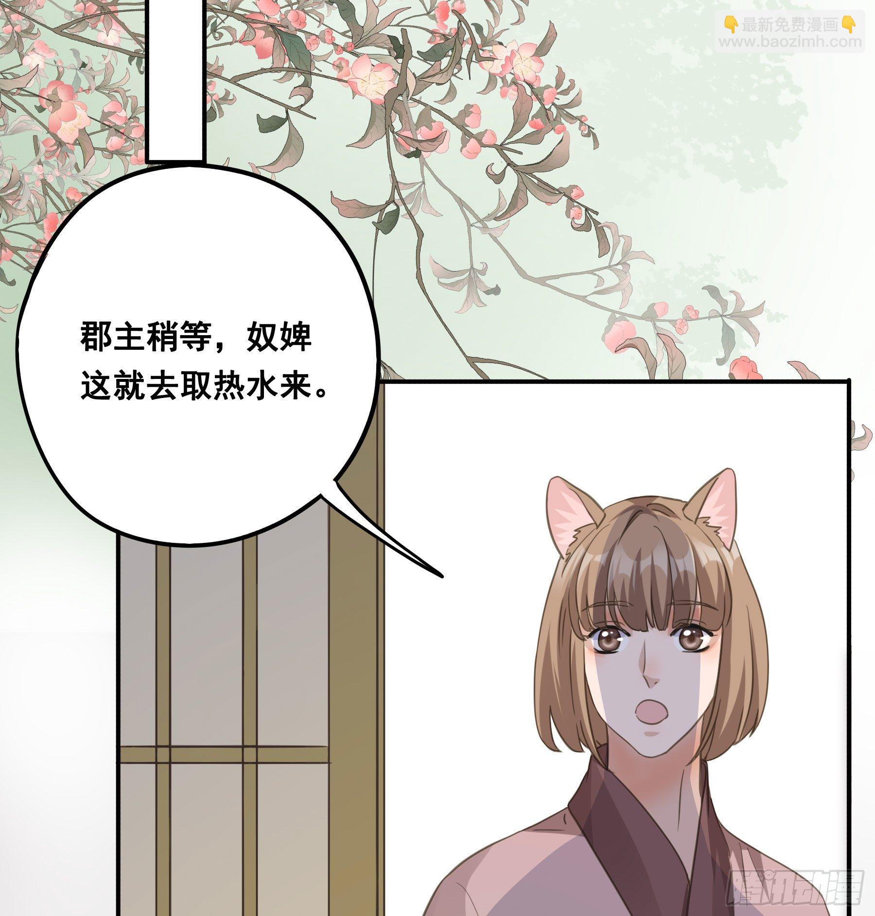 你摸摸看！-第42话