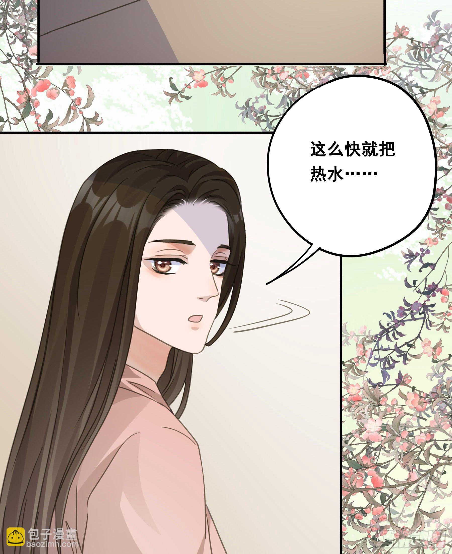 你摸摸看！-第42话