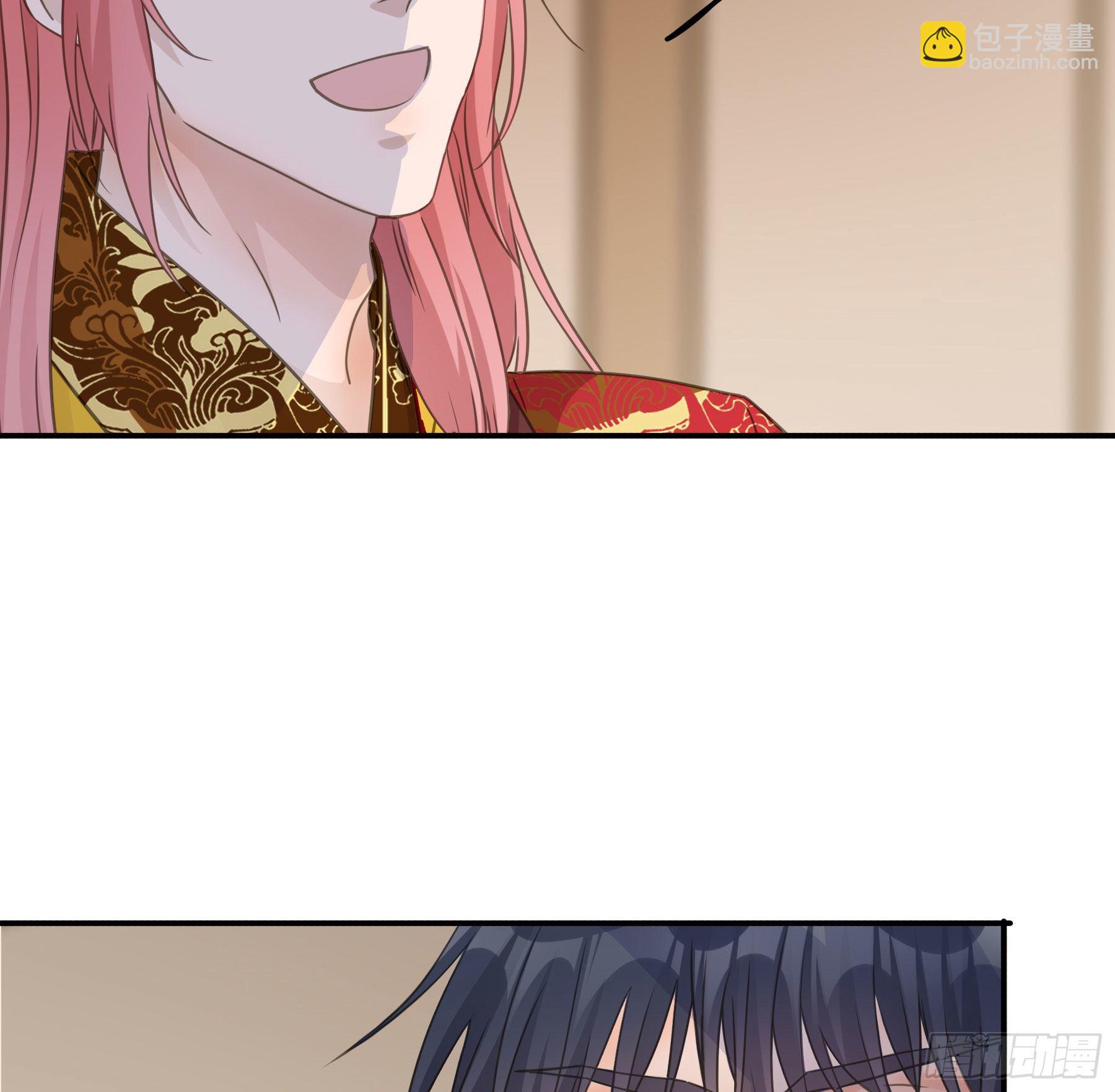 干了这杯合衾酒-第44话