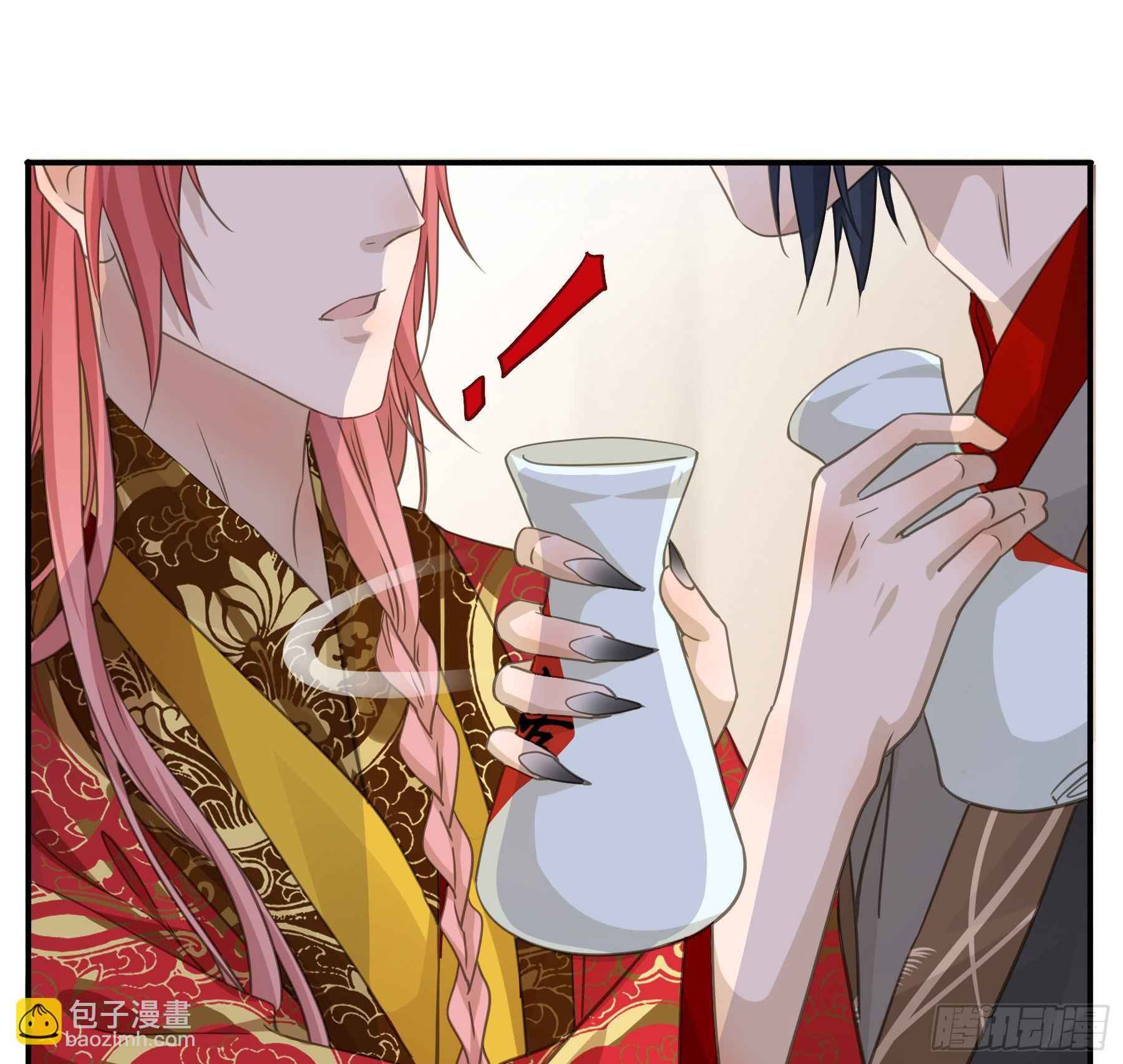 干了这杯合衾酒-第44话