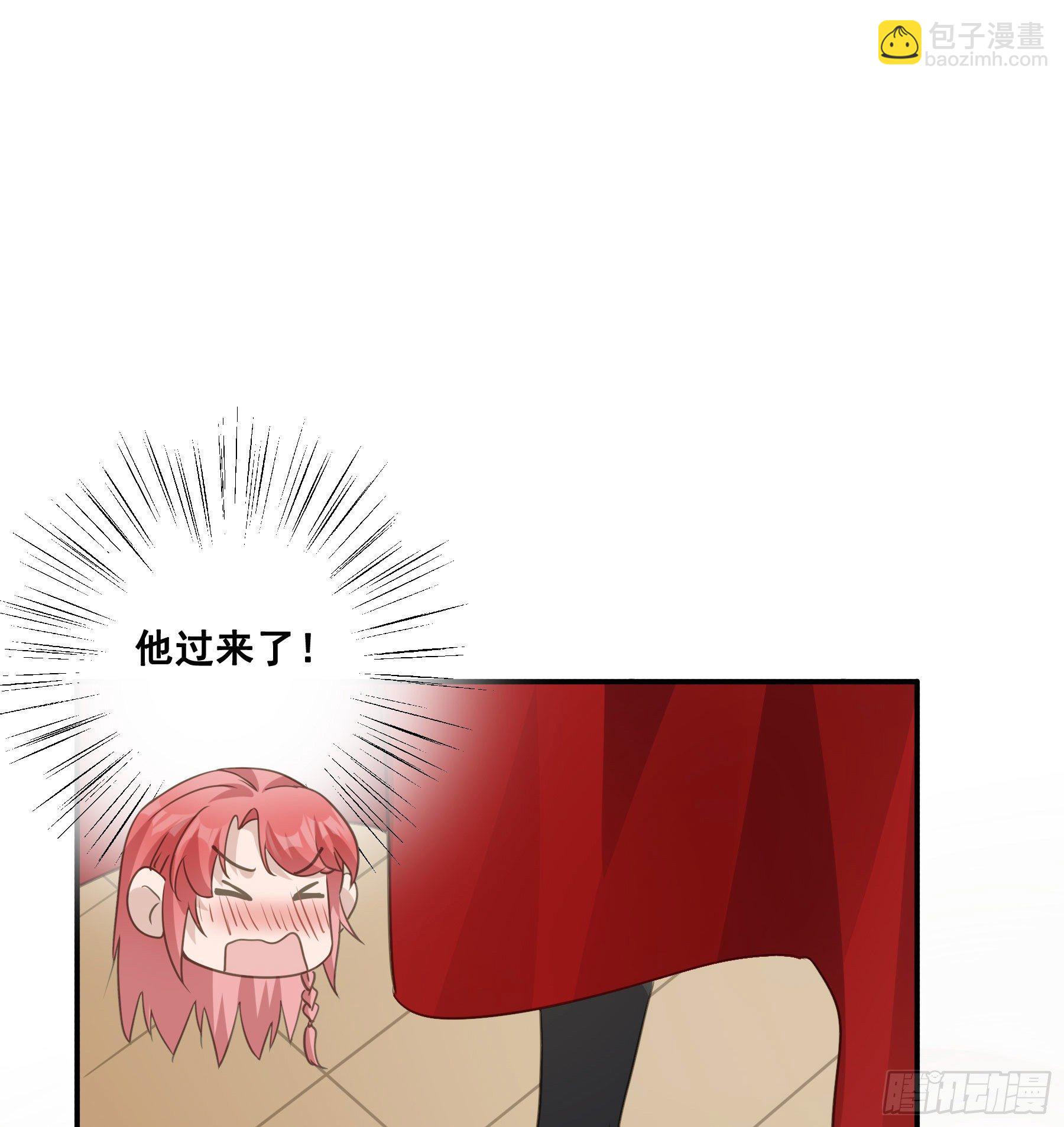 干了这杯合衾酒-第44话
