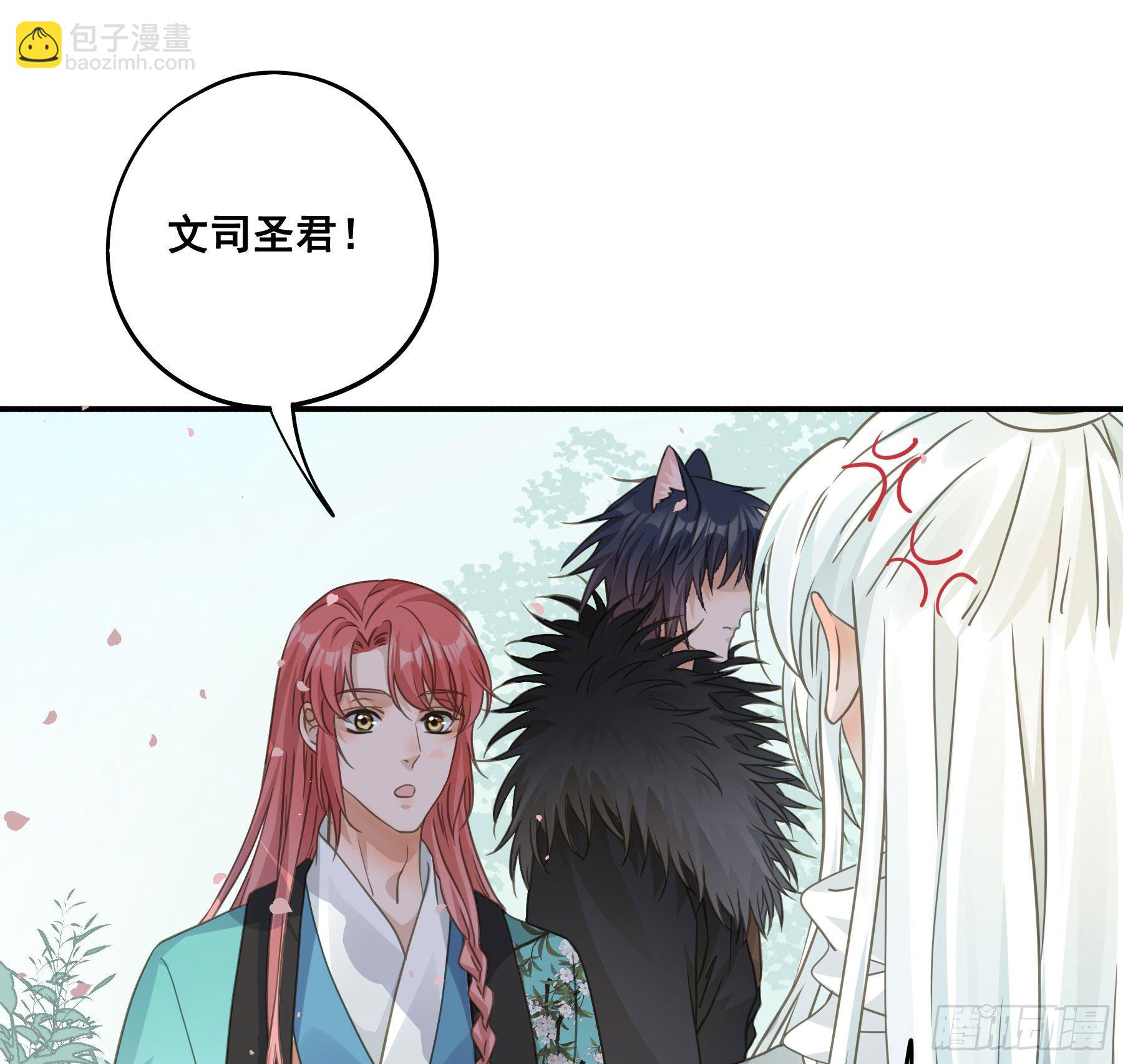 祖宗十八代-第46话