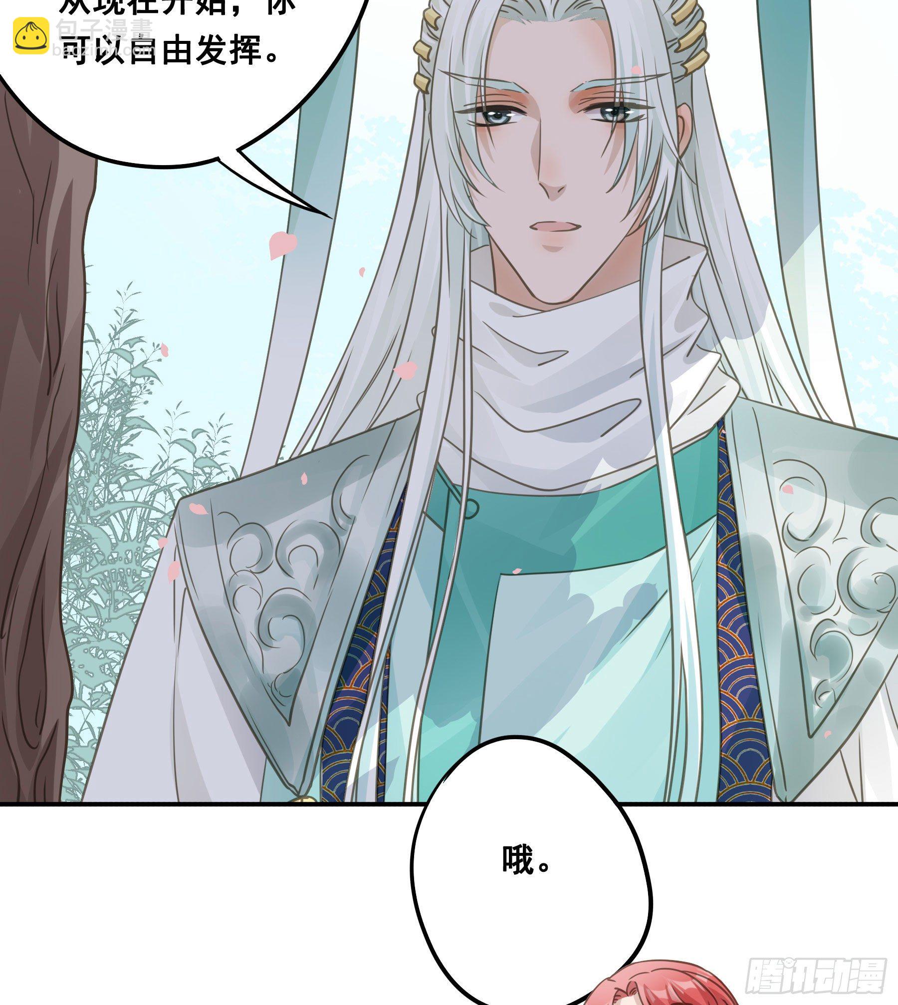 祖宗十八代-第46话