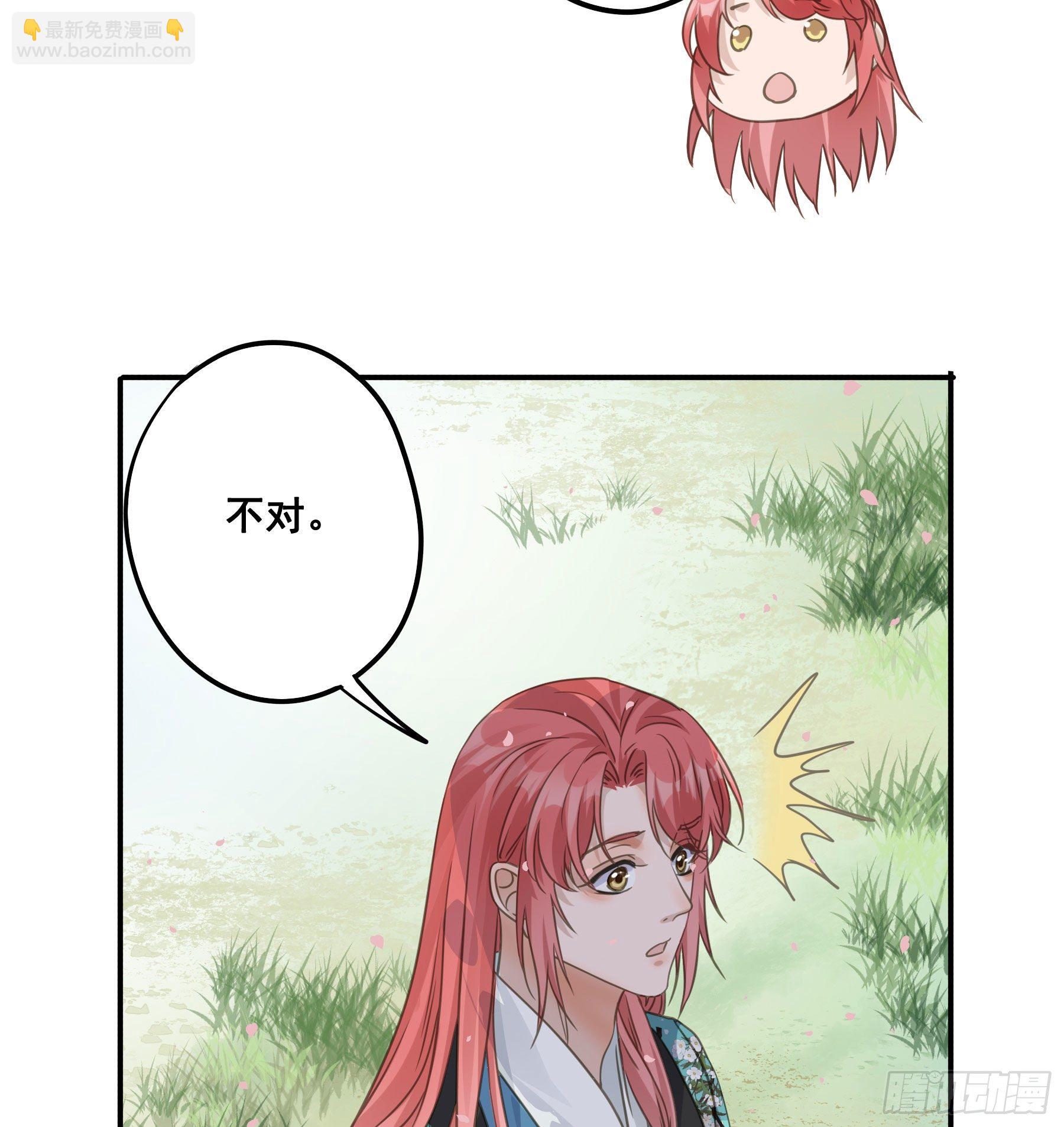 祖宗十八代-第46话