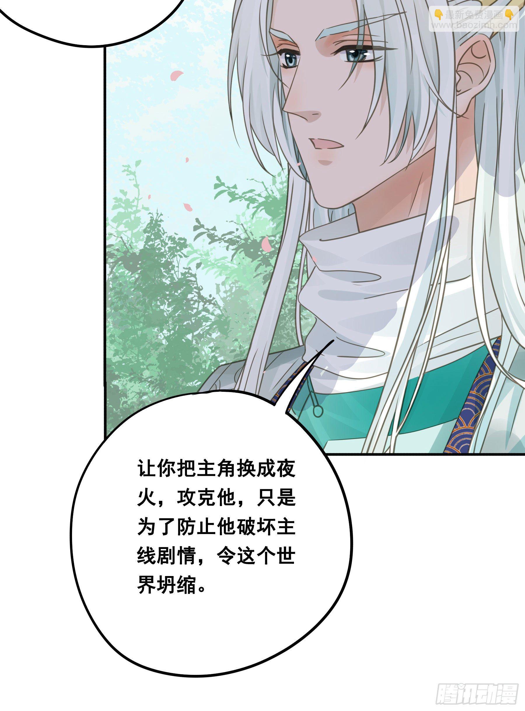 祖宗十八代-第46话