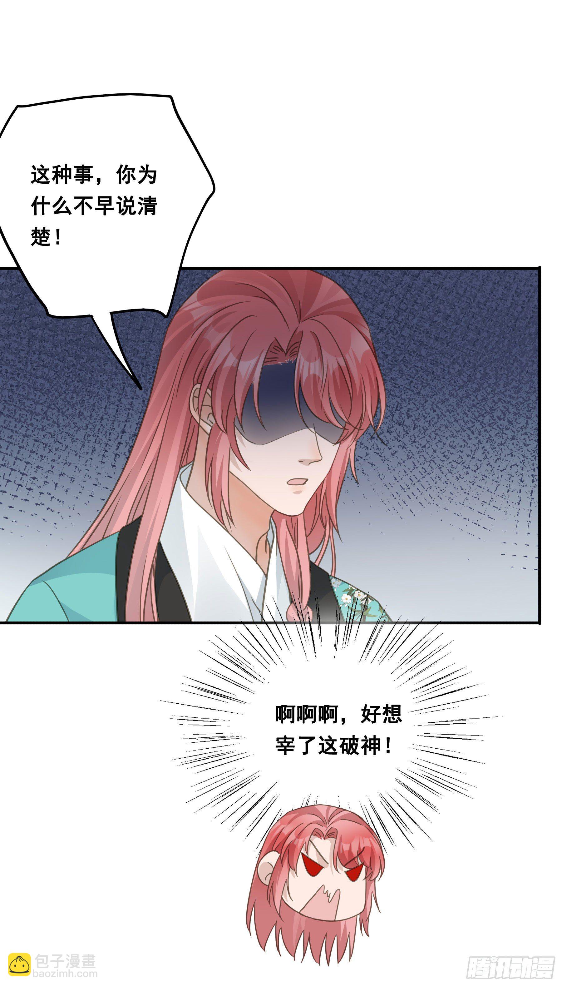 祖宗十八代-第46话