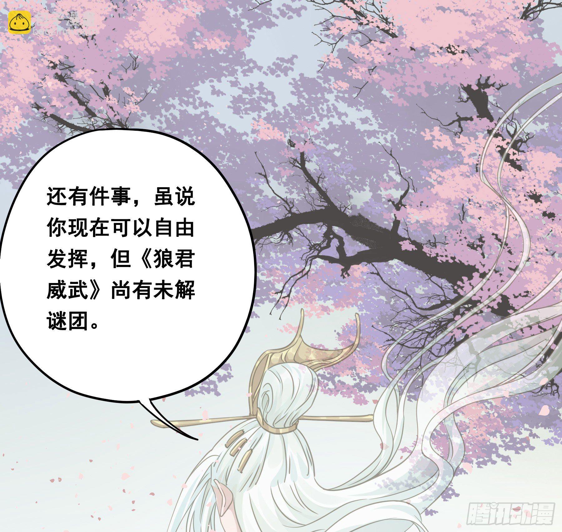 祖宗十八代-第46话