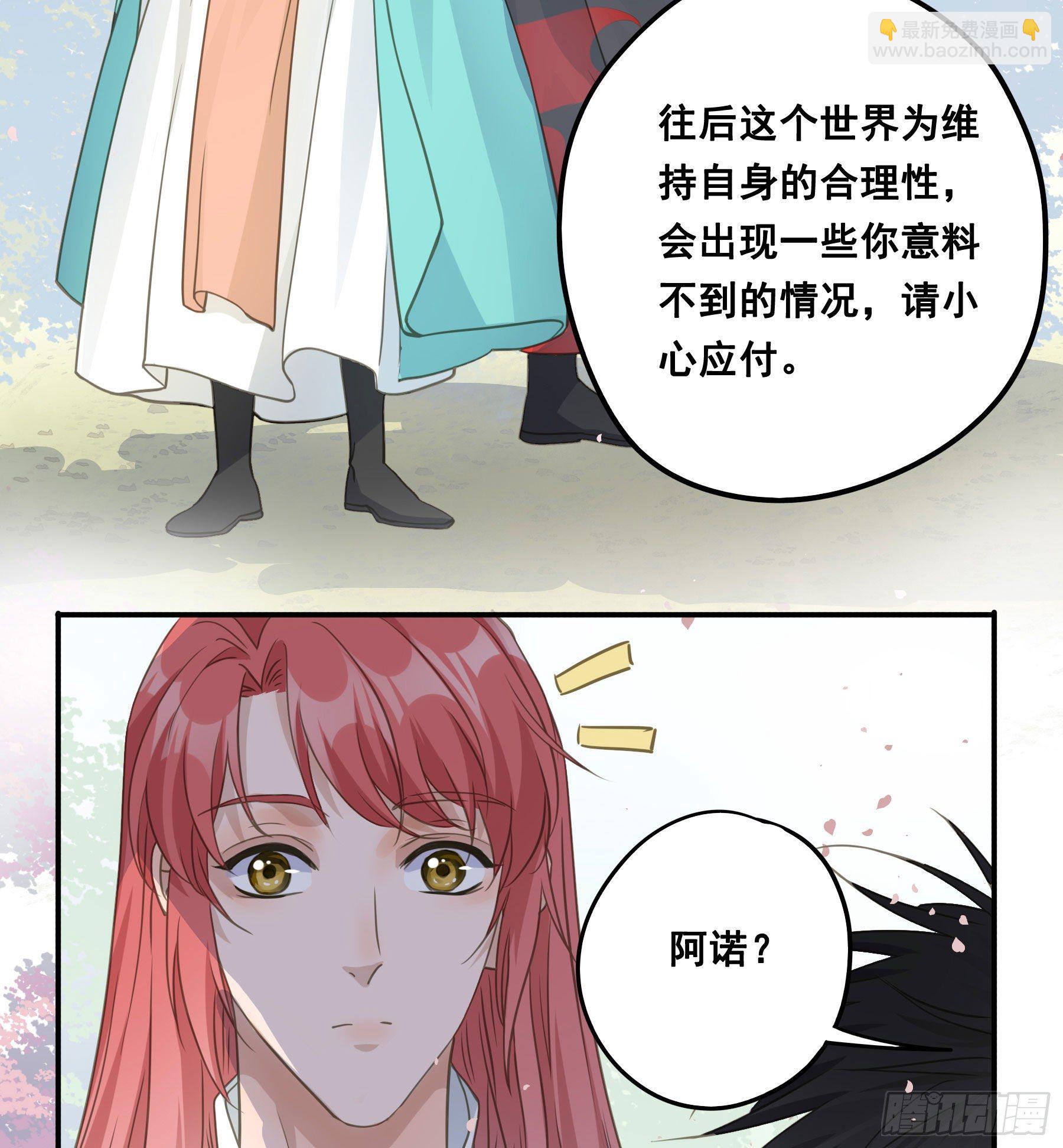 祖宗十八代-第46话