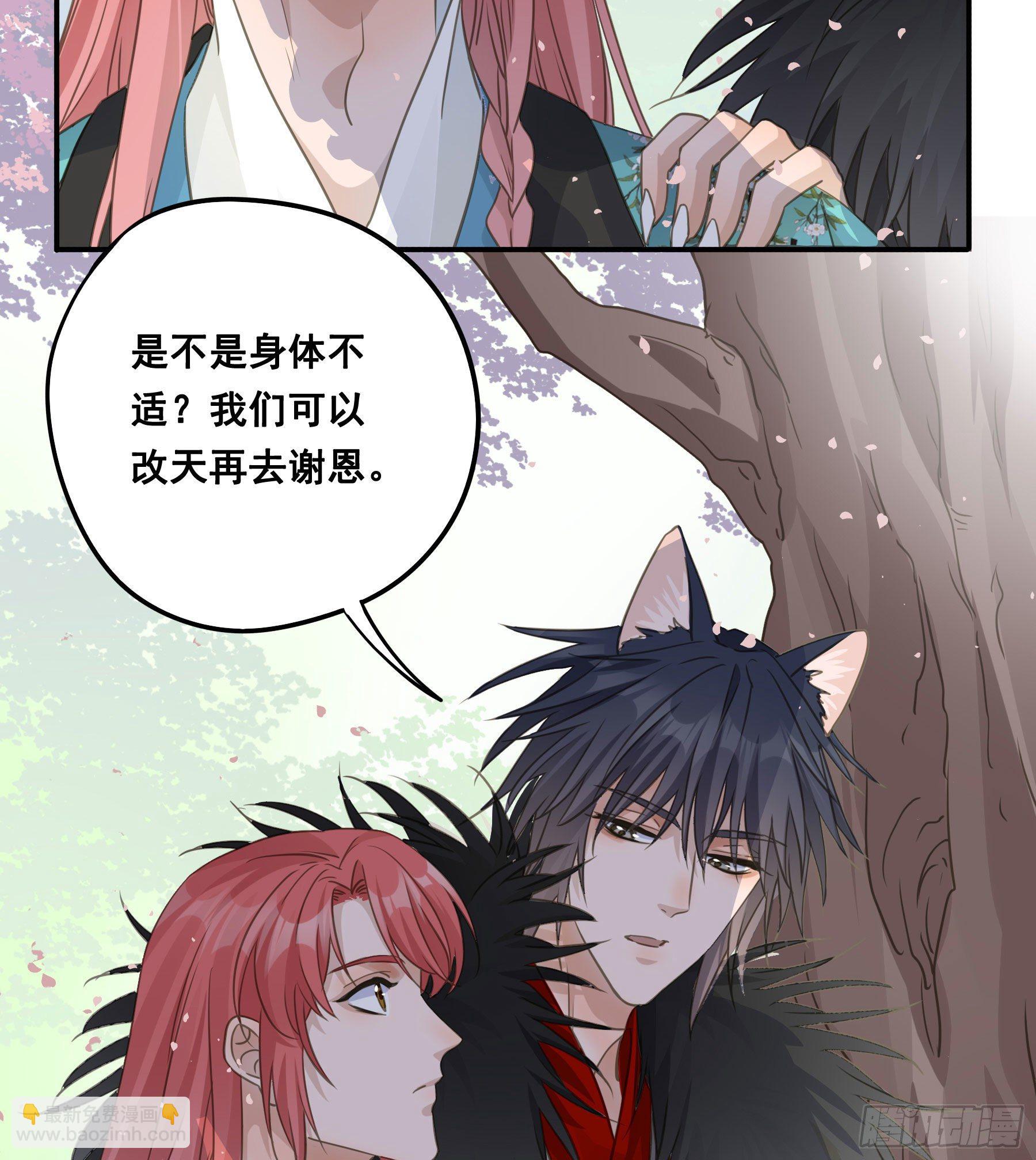 祖宗十八代-第46话