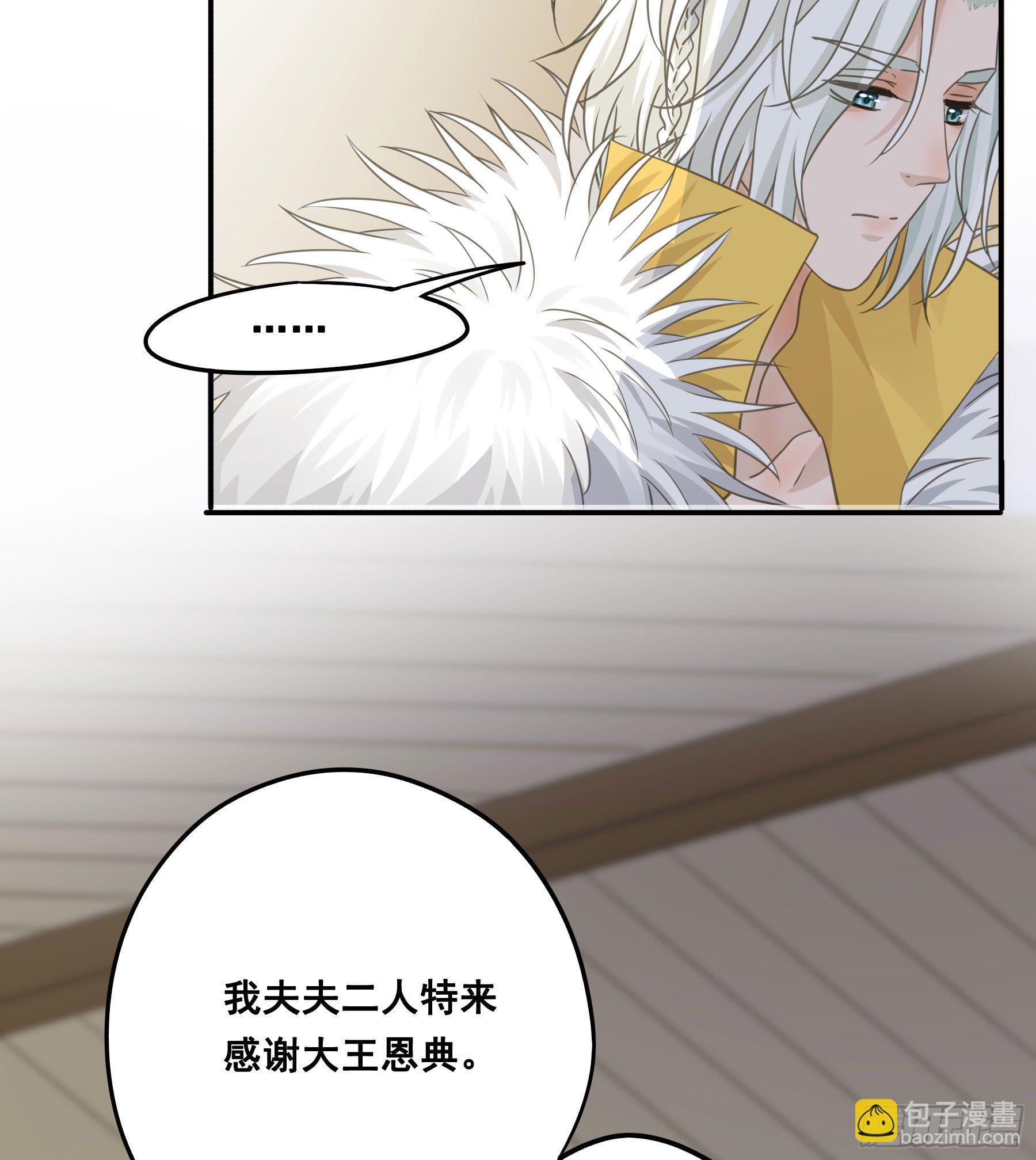 祖宗十八代-第46话
