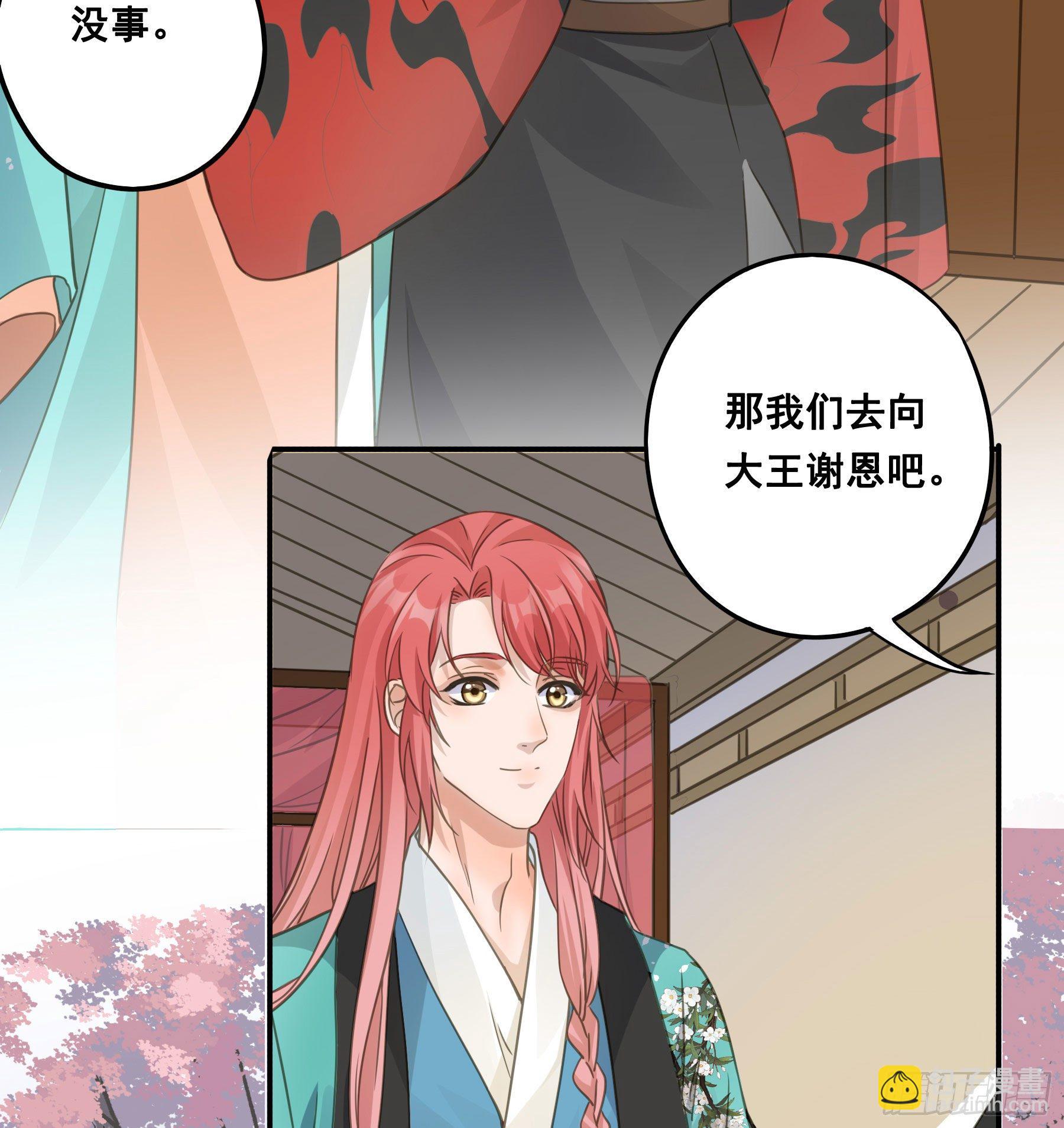 祖宗十八代-第46话